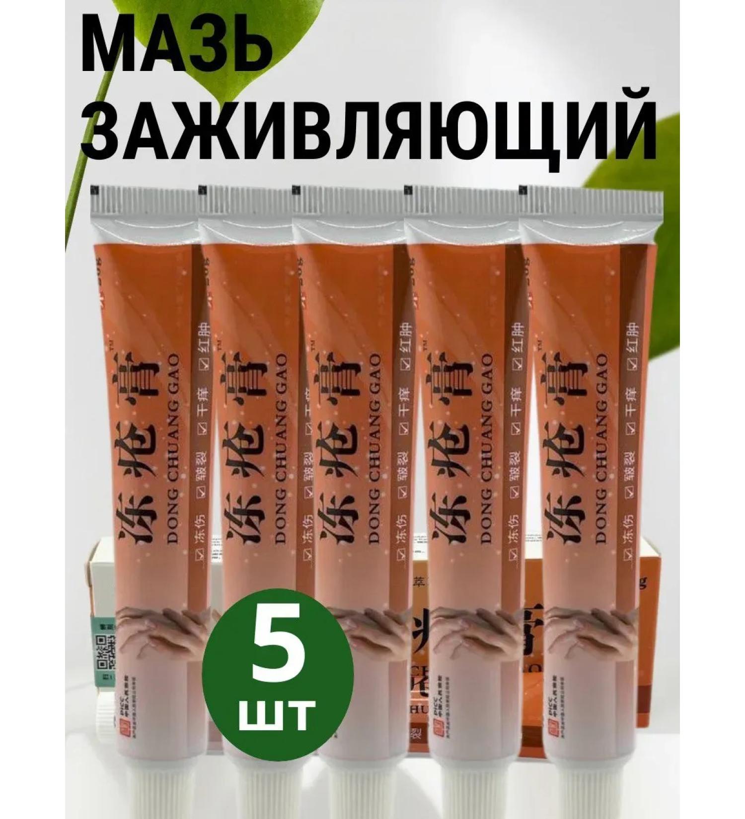 Mikos Healing cream from hand -shaped cracks elbows and heels - Buy Online on GoSupps.com