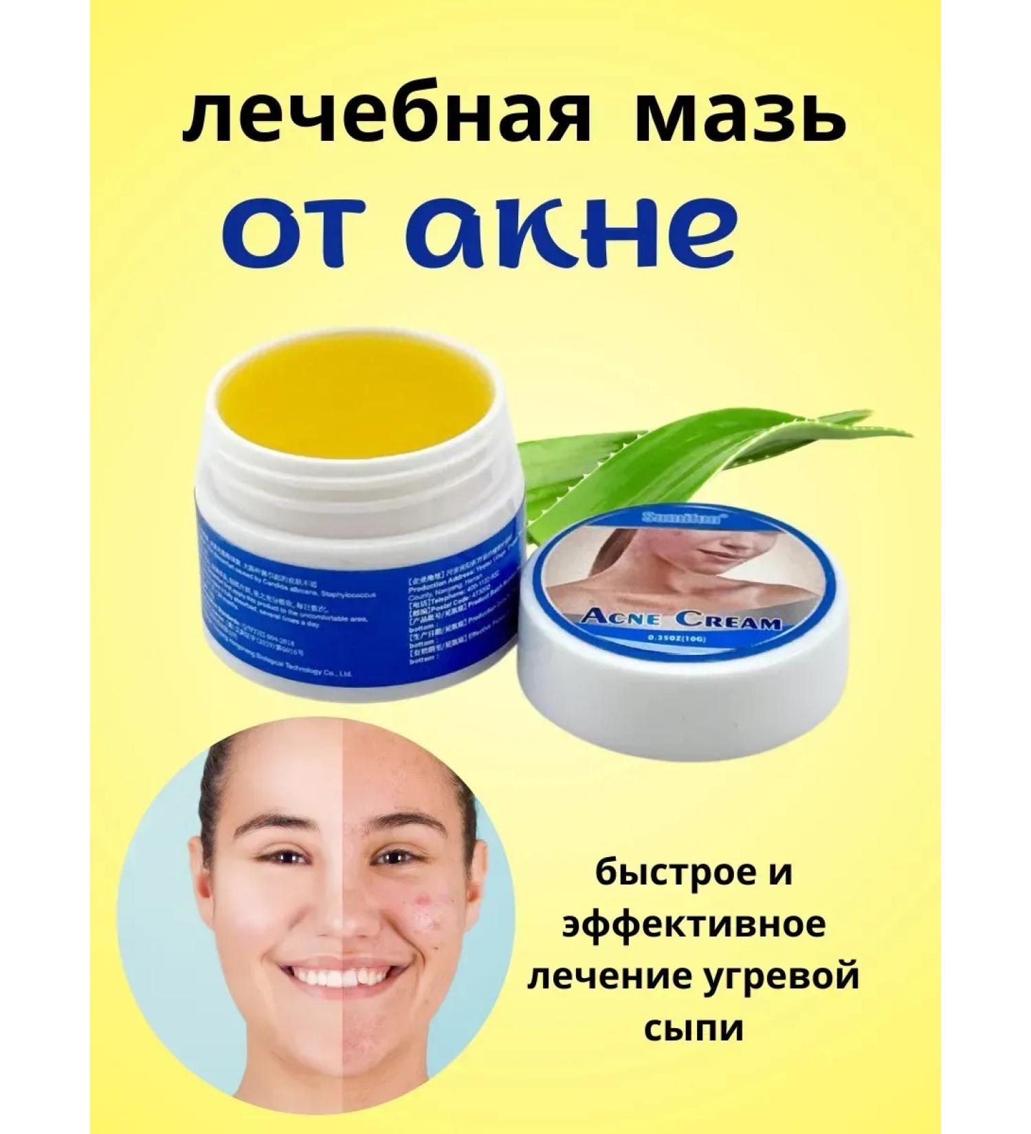 Alma 3 ointment for the treatment of acne from acne from scars - Buy Online on GoSupps.com