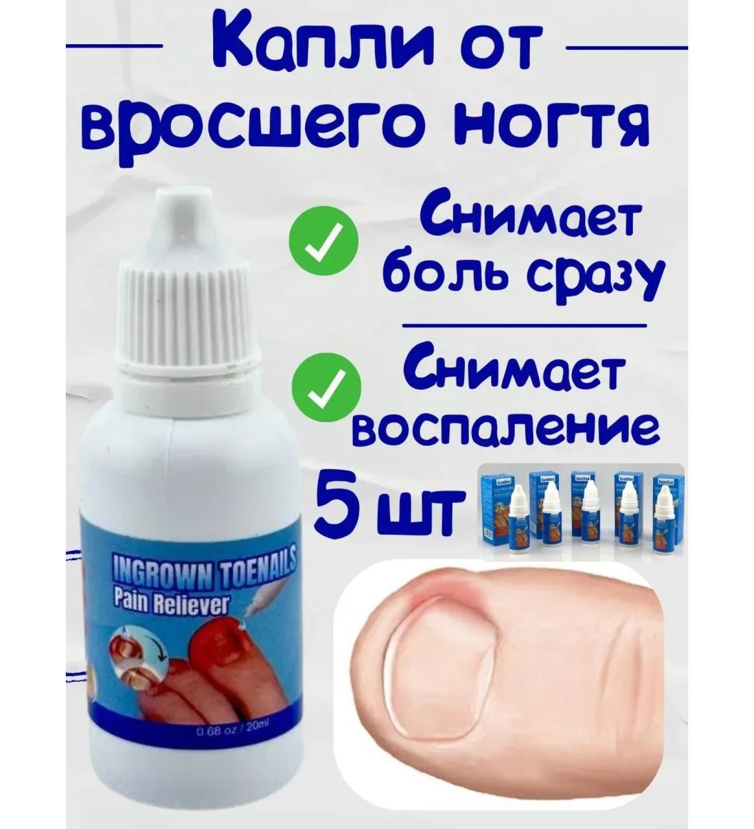NT83 Ingrown toenail remedy - Buy Online on GoSupps.com