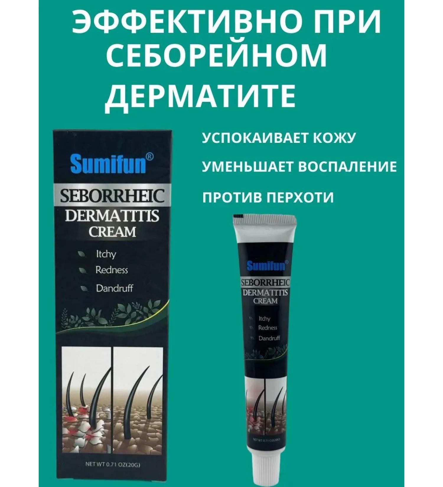 Mikos Cream from seborrheic dermatitis - Buy Online on GoSupps.com