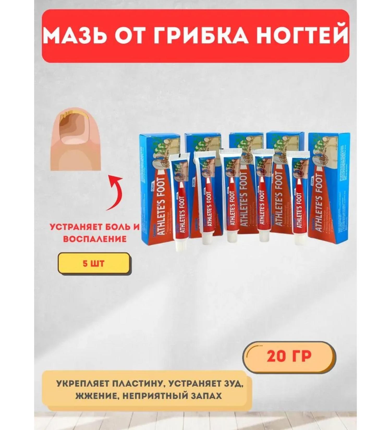 NZR Ointment from warts and fungi from nails - Buy Online on GoSupps.com