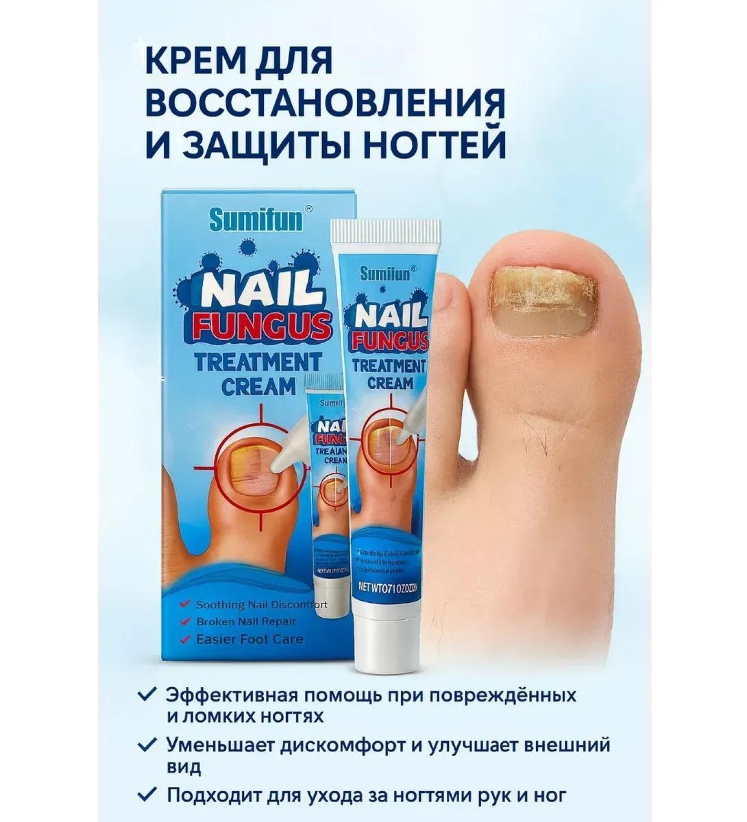 kan3 Cream ointment for the treatment of nail fungus is an effective remedy for restoration and protection - Buy Online on GoSupps.com