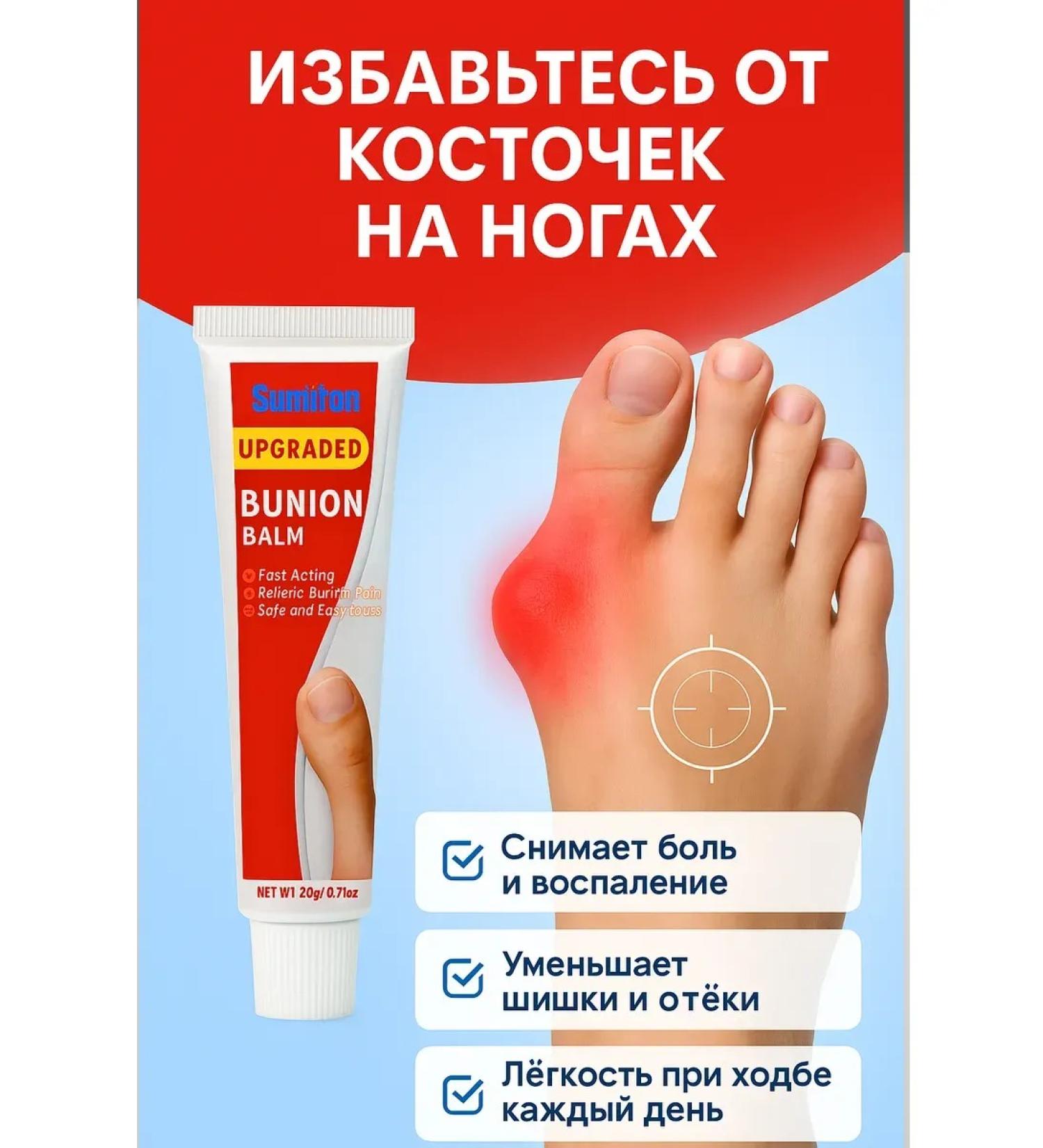 Bilioner W Ointment from bones and cones on the legs - Buy Online on GoSupps.com