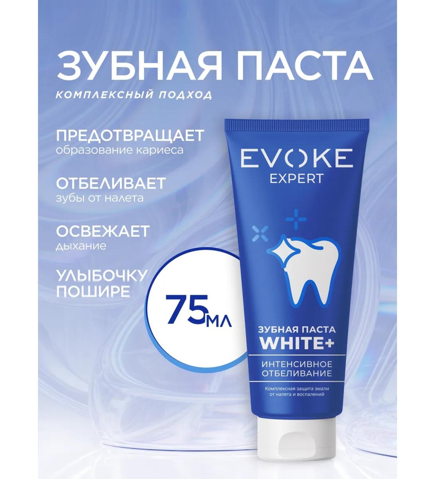 EVOKE EXPERT toothpaste - Buy Online on GoSupps.com