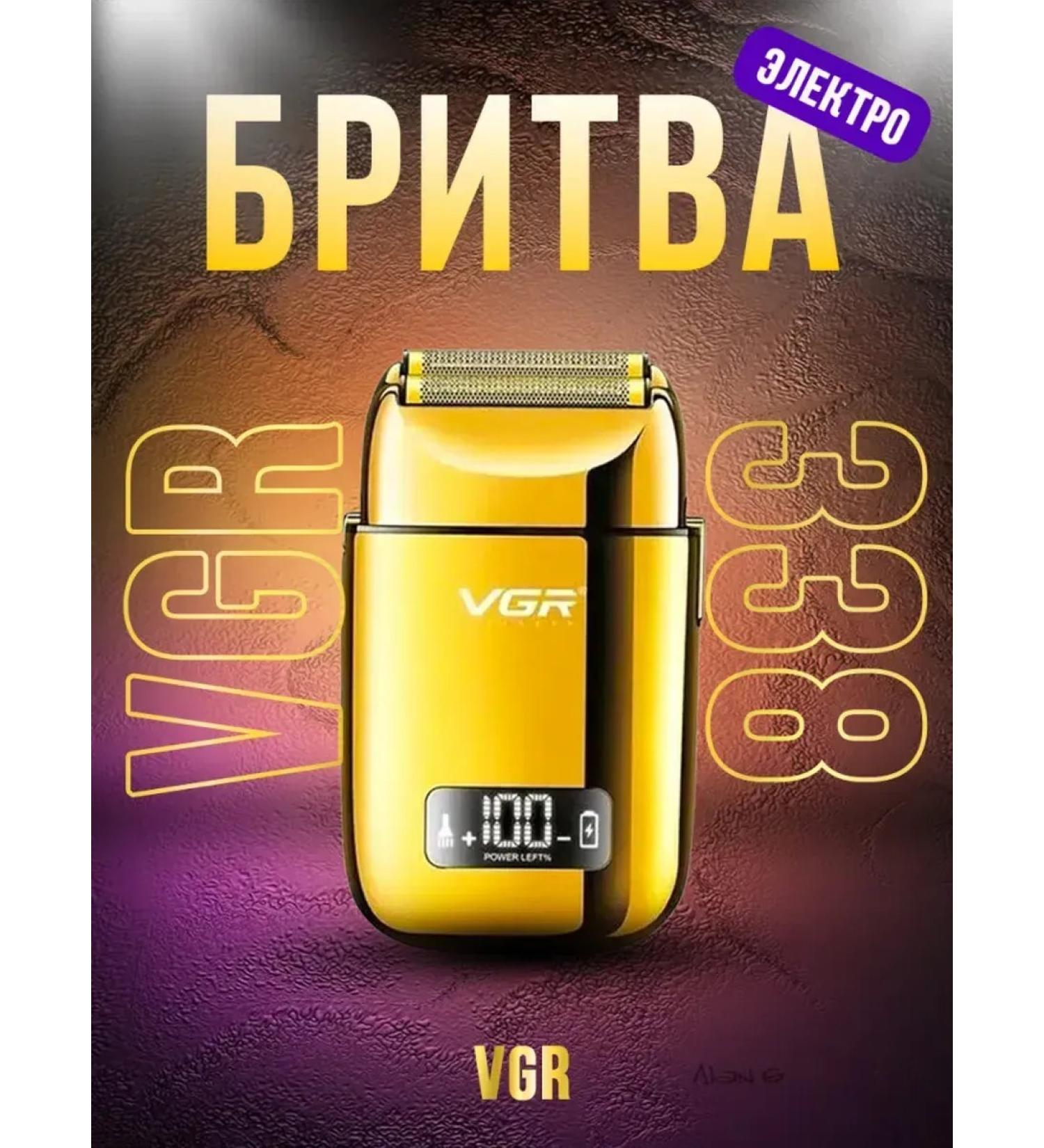 VGR Modern electric shock for smooth result - Buy Online on GoSupps.com