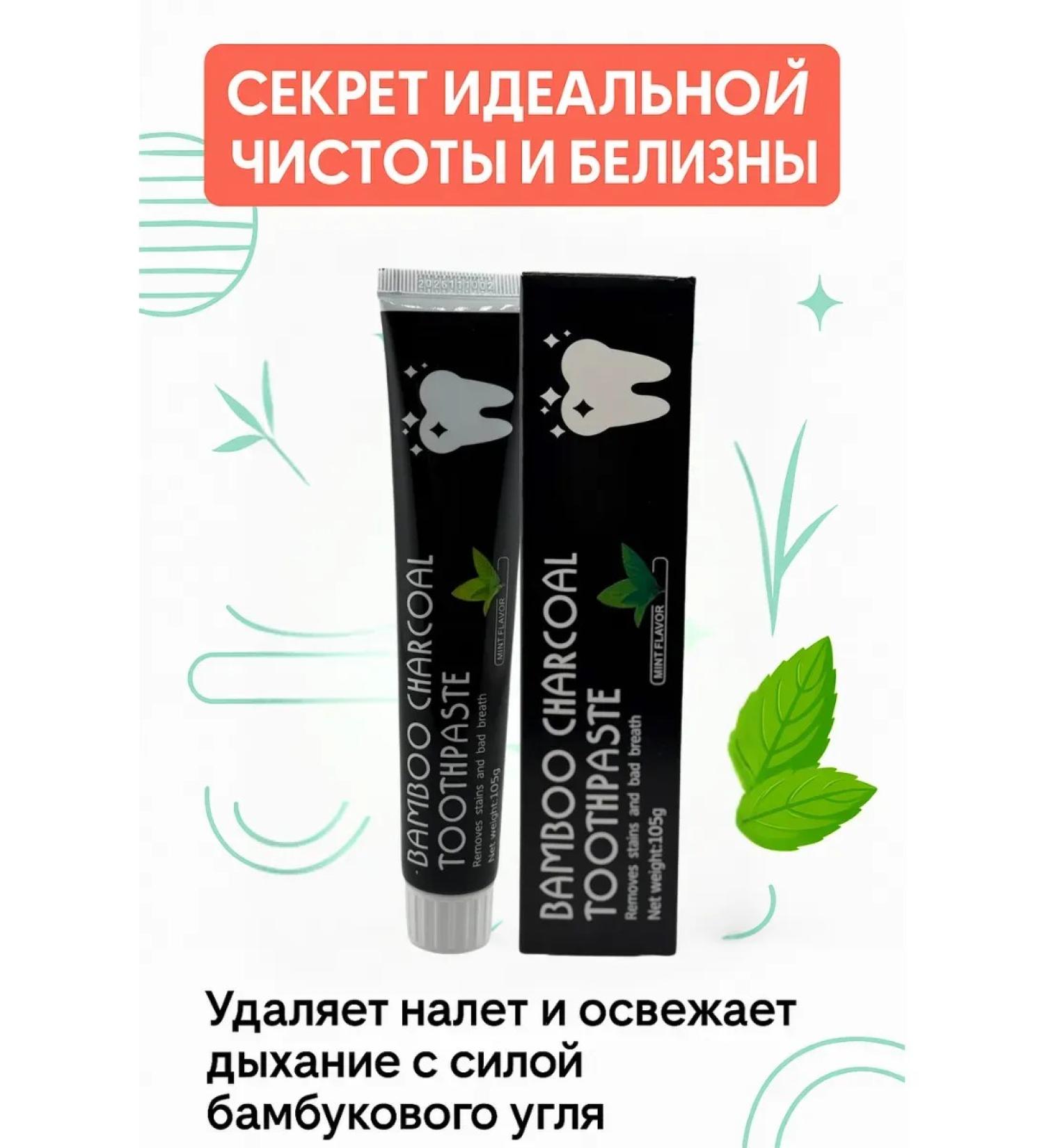 Bomani Toothpaste with activated bamboo coal - Buy Online on GoSupps.com