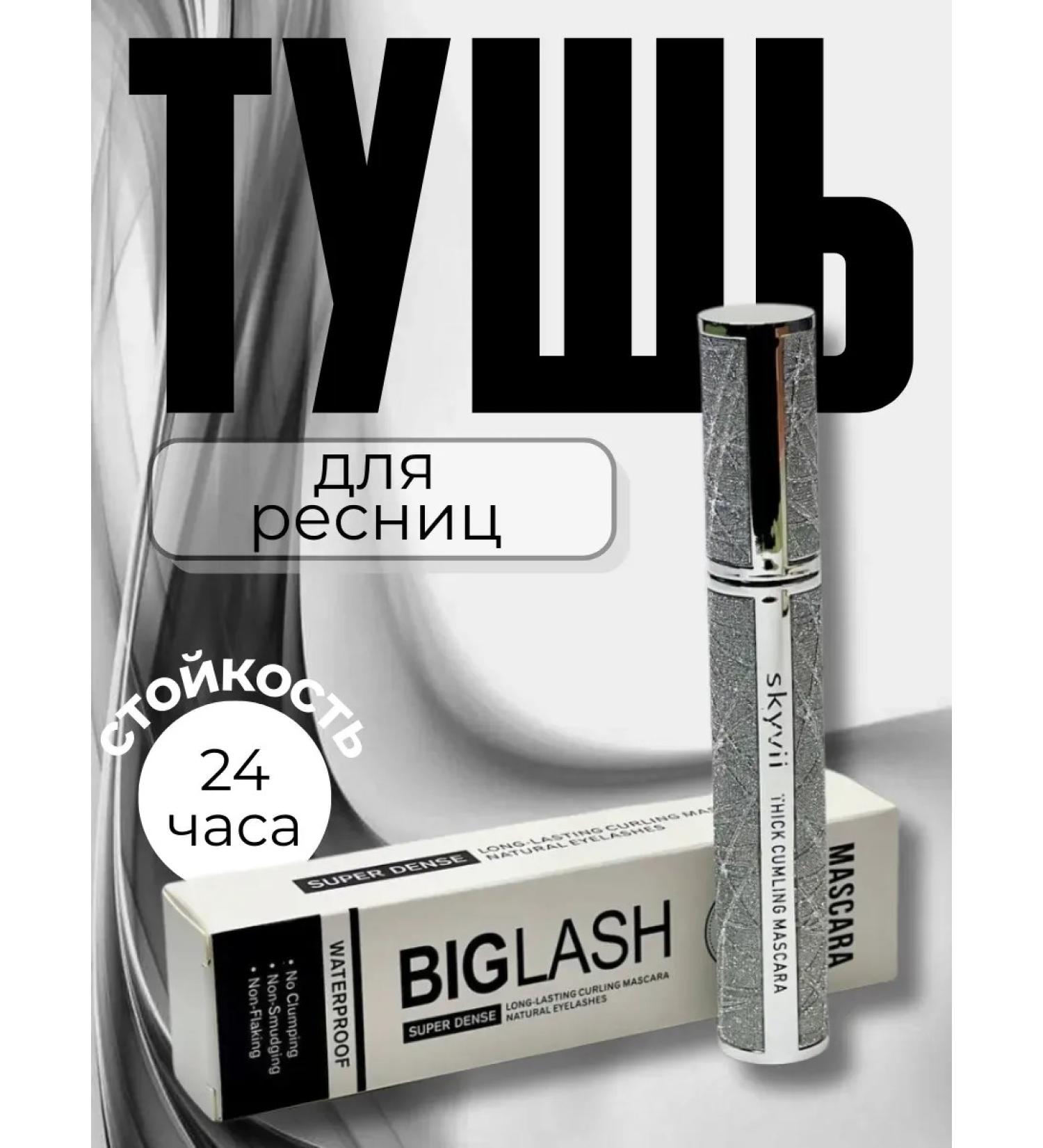 Dishaaaa Mascara for eyelashes - Buy Online on GoSupps.com