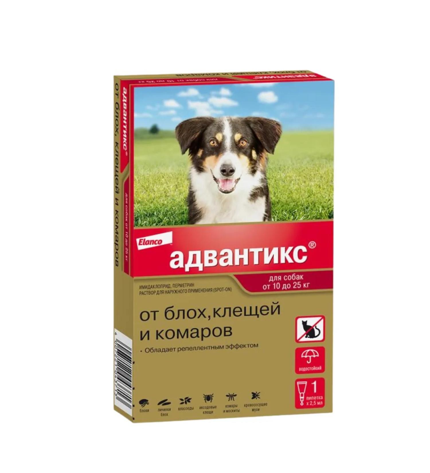Elanco Advantics 250. Drops for dogs 10-25kg 2.5 ml No. 1