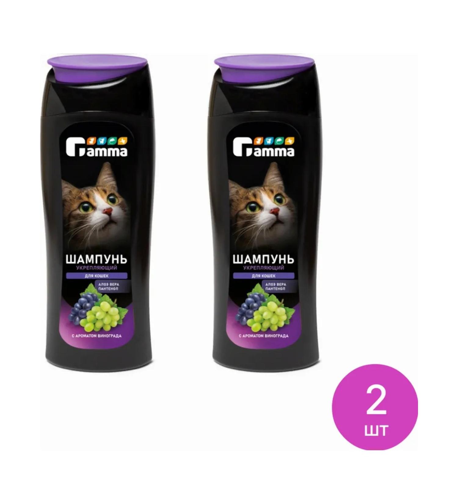 Gamma Cat shampoo strengthening 400ml (set of 2 pcs)