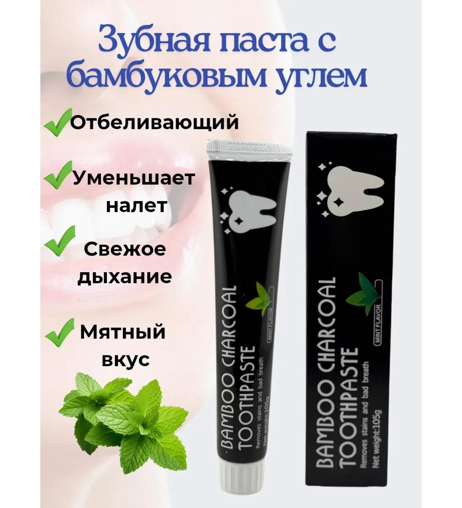 Peri94 Bamboo coal toothpaste - Buy Online on GoSupps.com