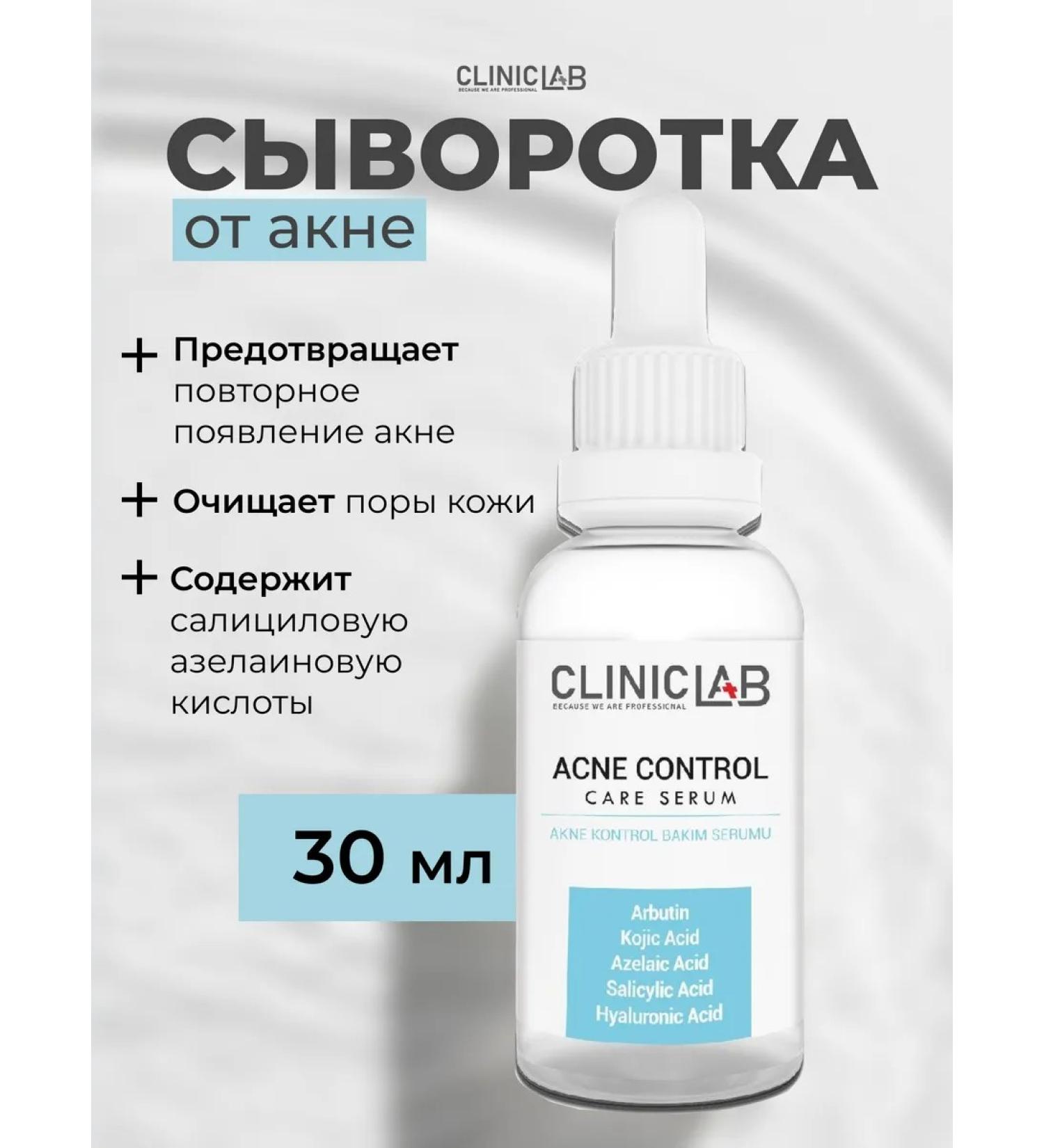 Cliniclab Facial serum from acne and post -acamide - Buy Online on GoSupps.com