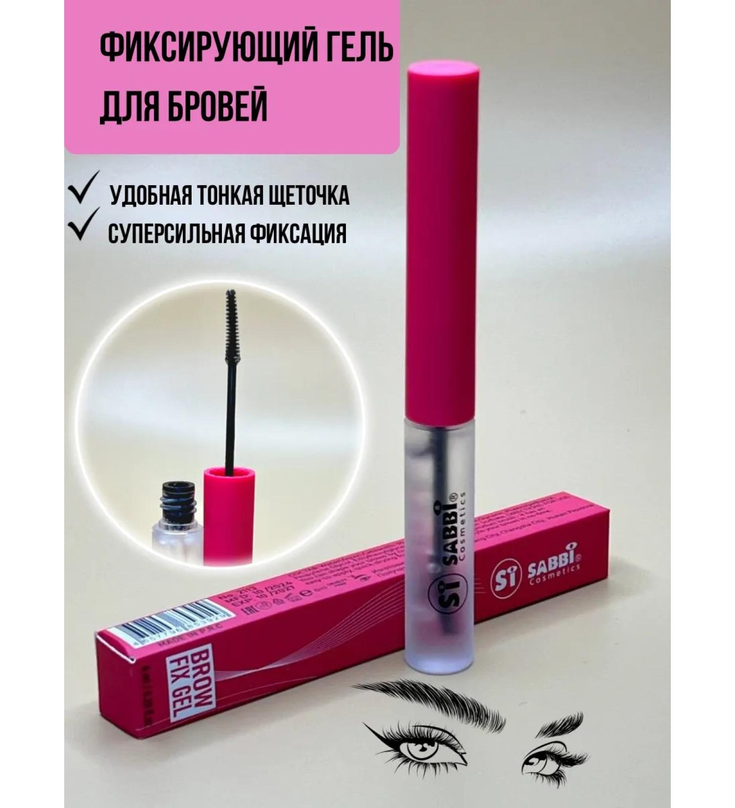 Natalisha Fashion Eyebrow gel superfixation transparent - Buy Online on GoSupps.com