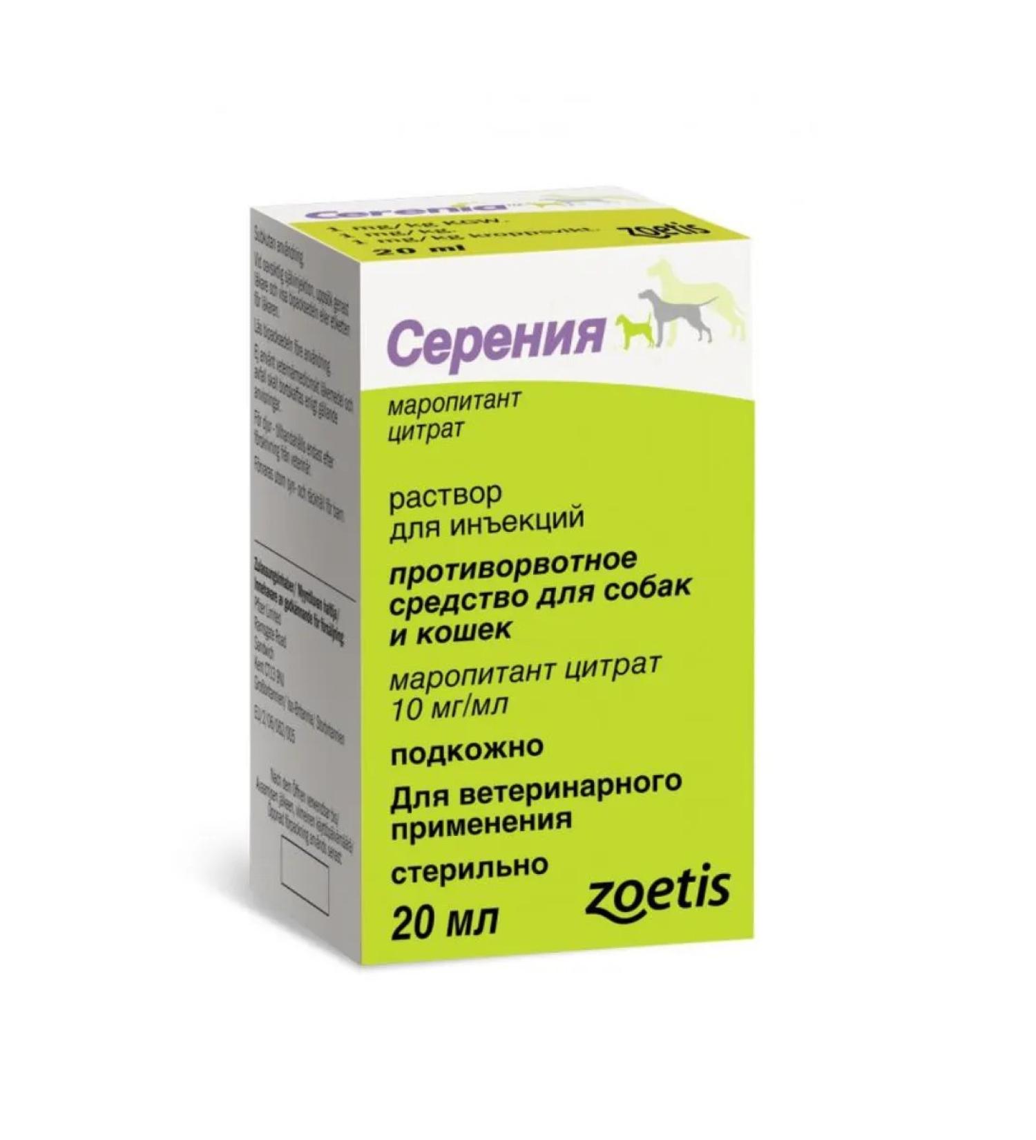 Elanco Angry of the rr for injections 20ml