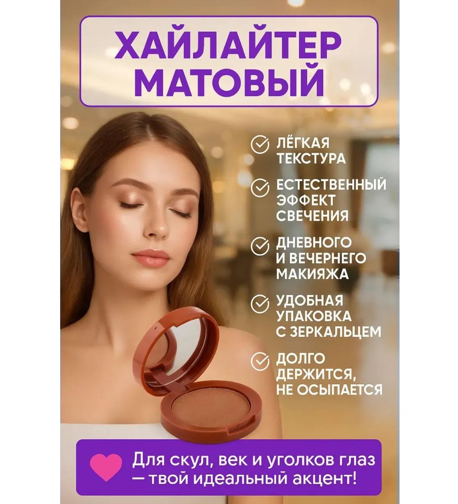 Vlar BEAUTY Facial blush dry - Buy Online on GoSupps.com