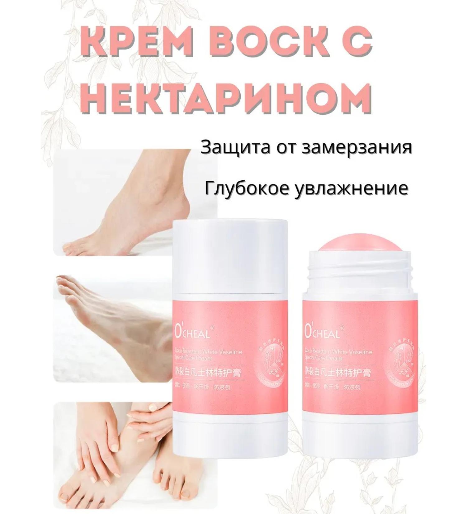 reminiintensive Cream wax from hand and legs - Buy Online on GoSupps.com