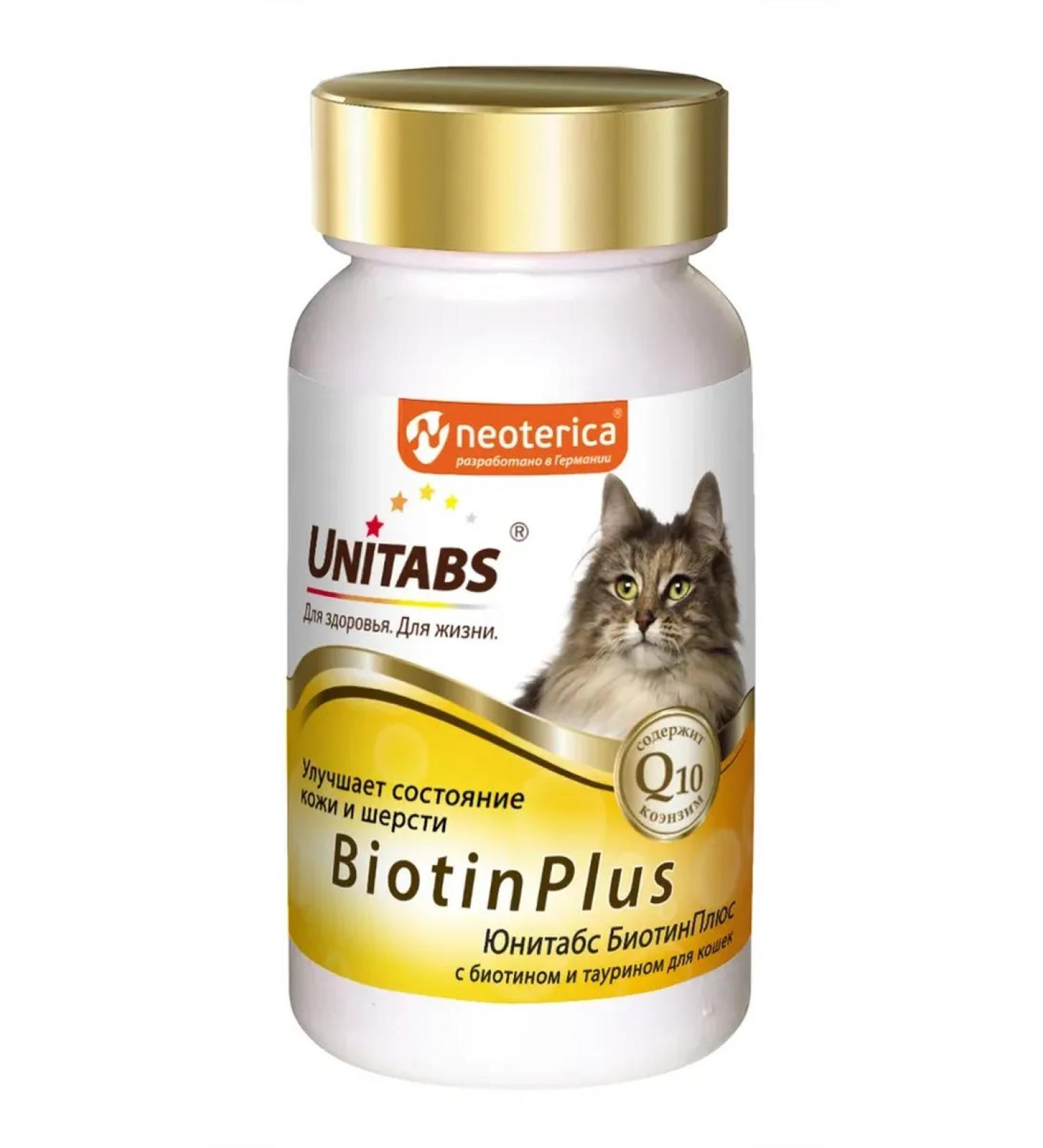 Unitabs Biotinplus vitamin complex 120 tab