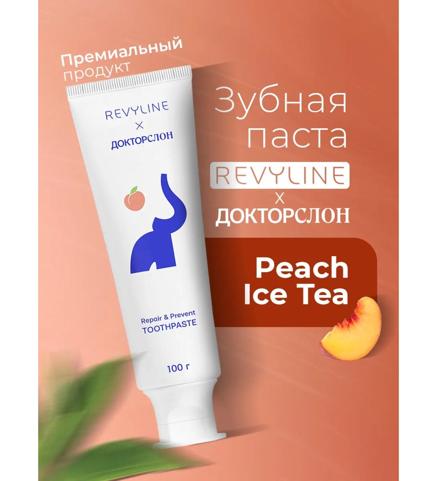 Revyline Toothpaste Reviline & Doctor Slon Peach Ice Tea 100 g - Buy Online on GoSupps.com