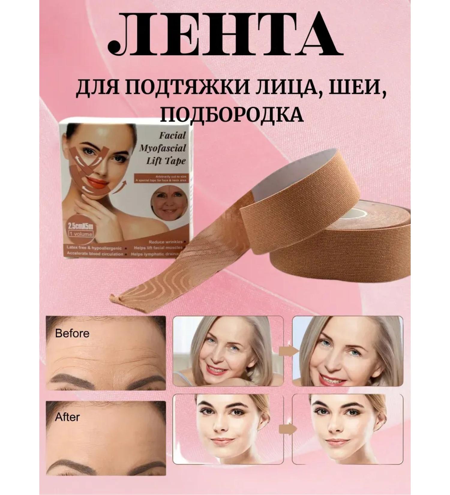 olgaintensive Ribbon plaster for tightening the face and second chin - Buy Online on GoSupps.com