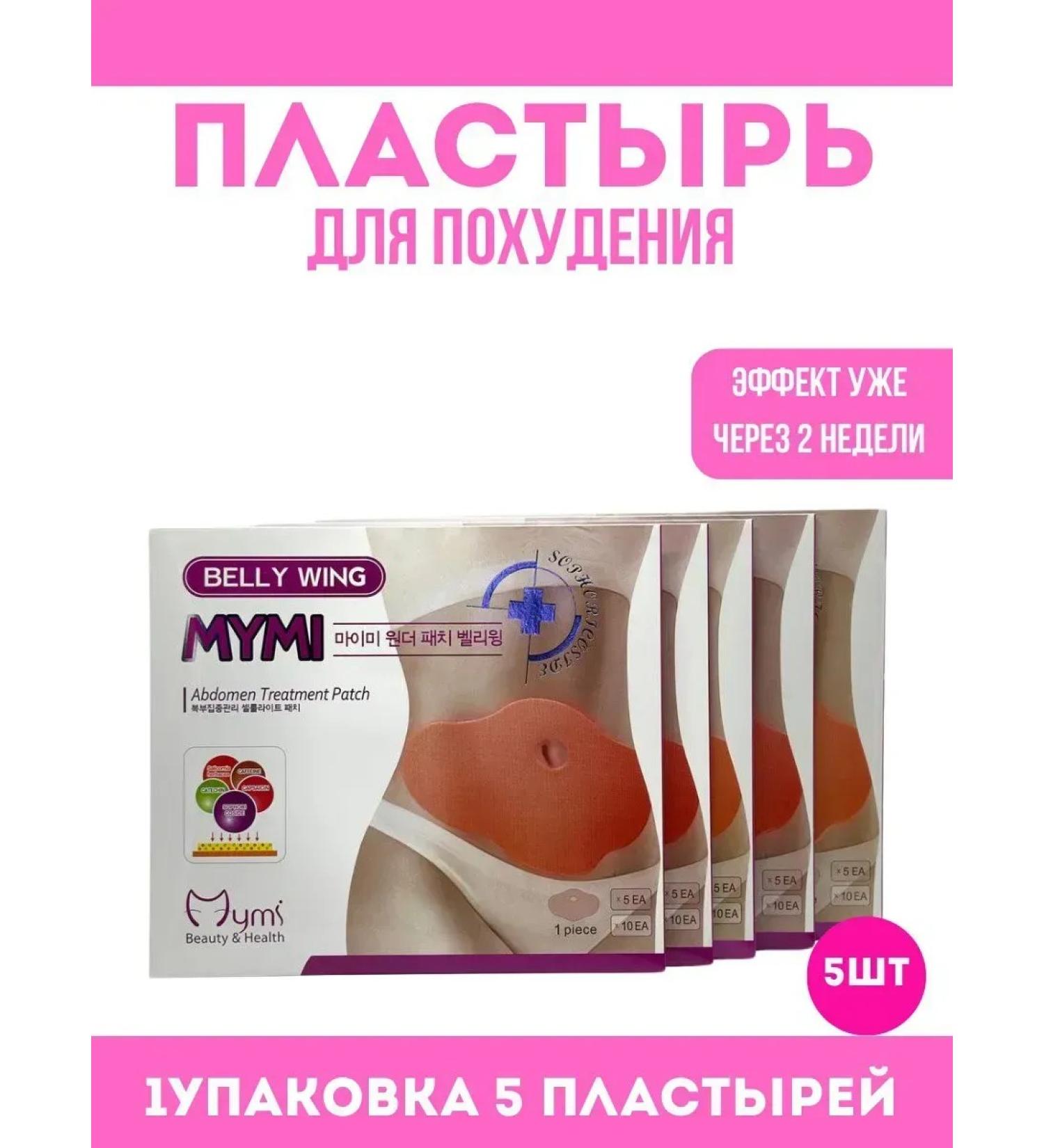 DASTAN2 Lighting patch 5pcs - Buy Online on GoSupps.com