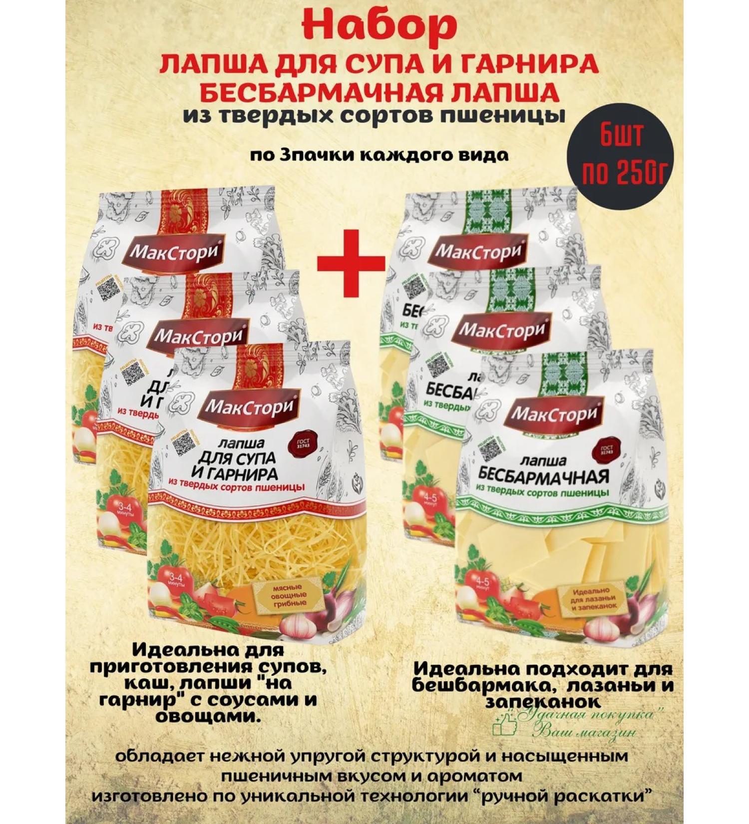 MaxStory Set of noodles for soup and side dispenser and a minbeam 3 pcs - Buy Online on GoSupps.com