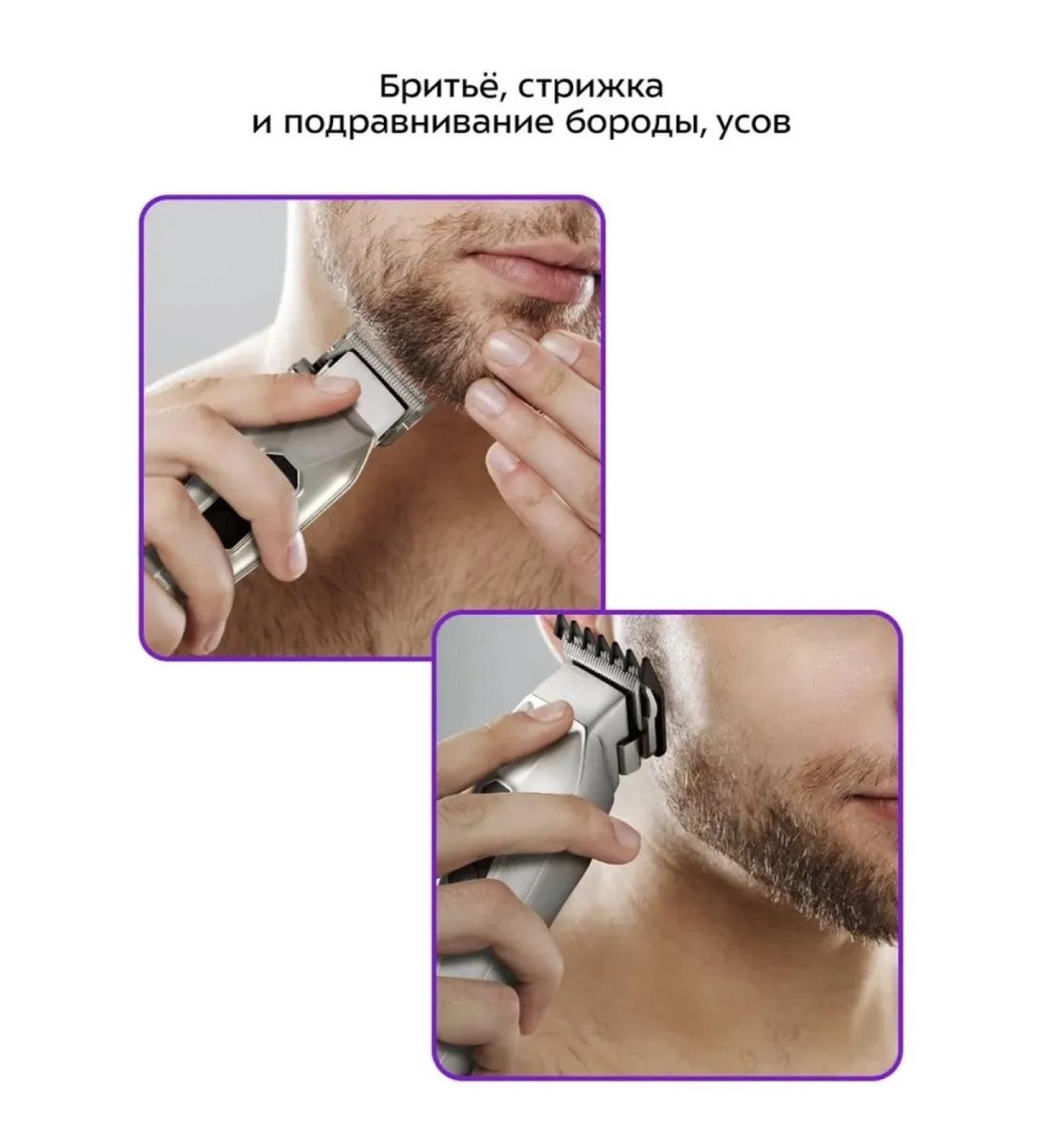 Compact trimmer for a beard with a capacity of 5 watts - Buy Online on GoSupps.com