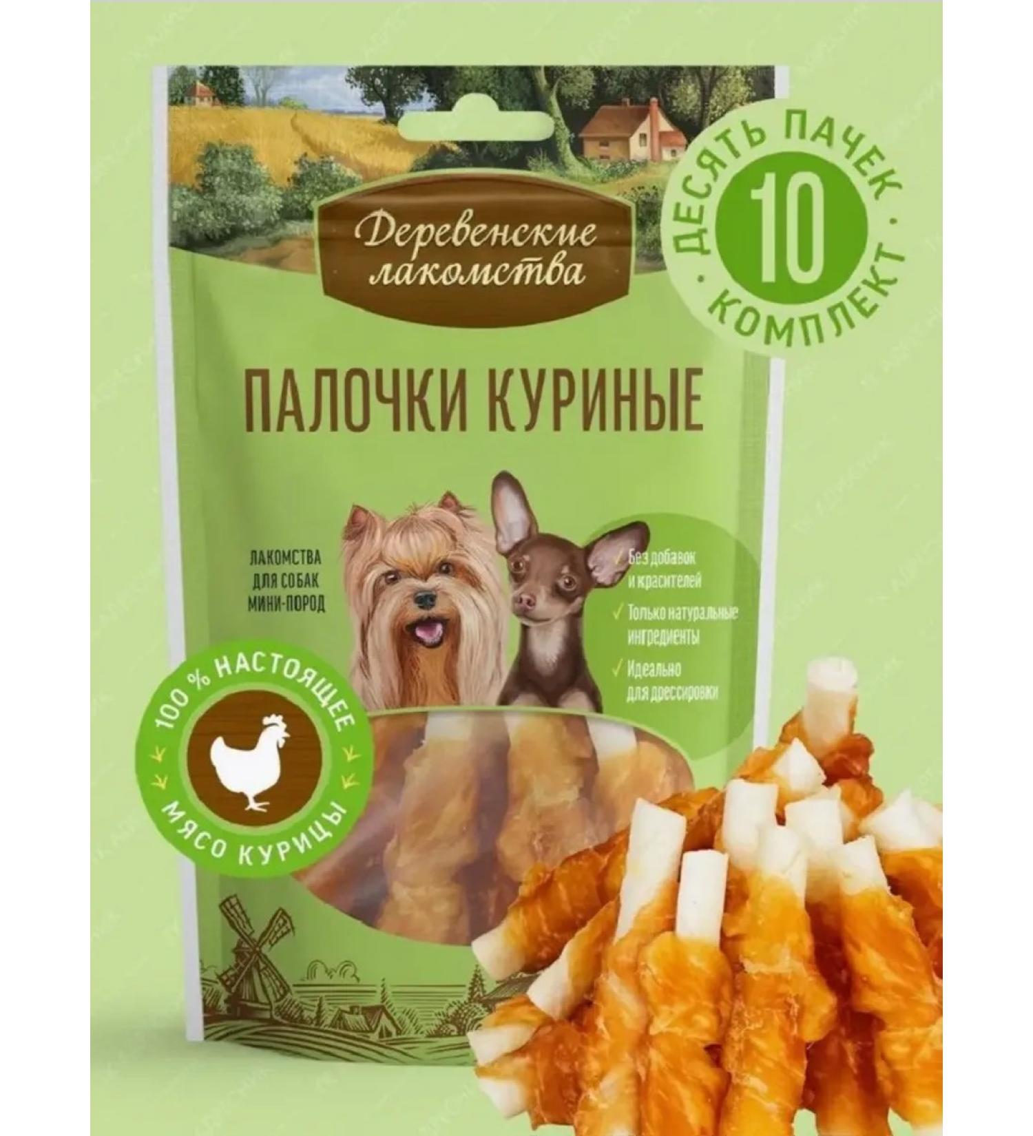 Country delicacies Dog treating mini-rock "Chicken sticks" 10 pcs - Buy Online on GoSupps.com