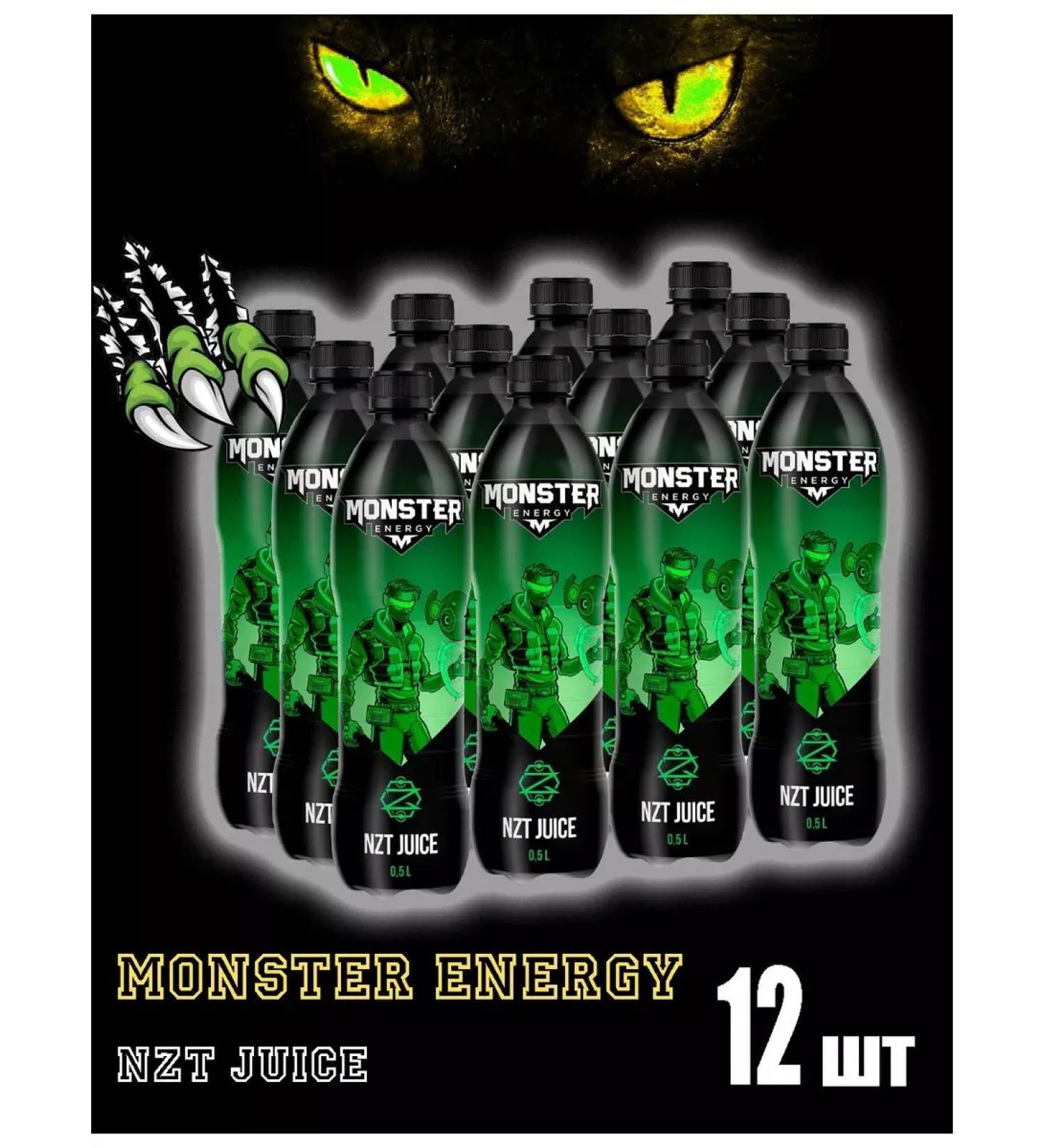 Monster Energy Energy drink Nzt Juice green 0.5l