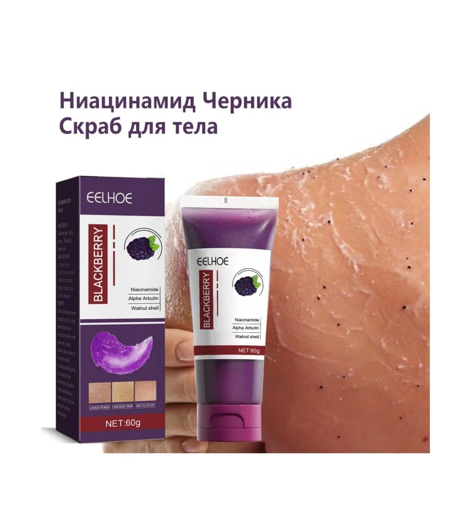 eelhoe Body scrub cleanses the dead exfoliating confrontation - Buy Online on GoSupps.com