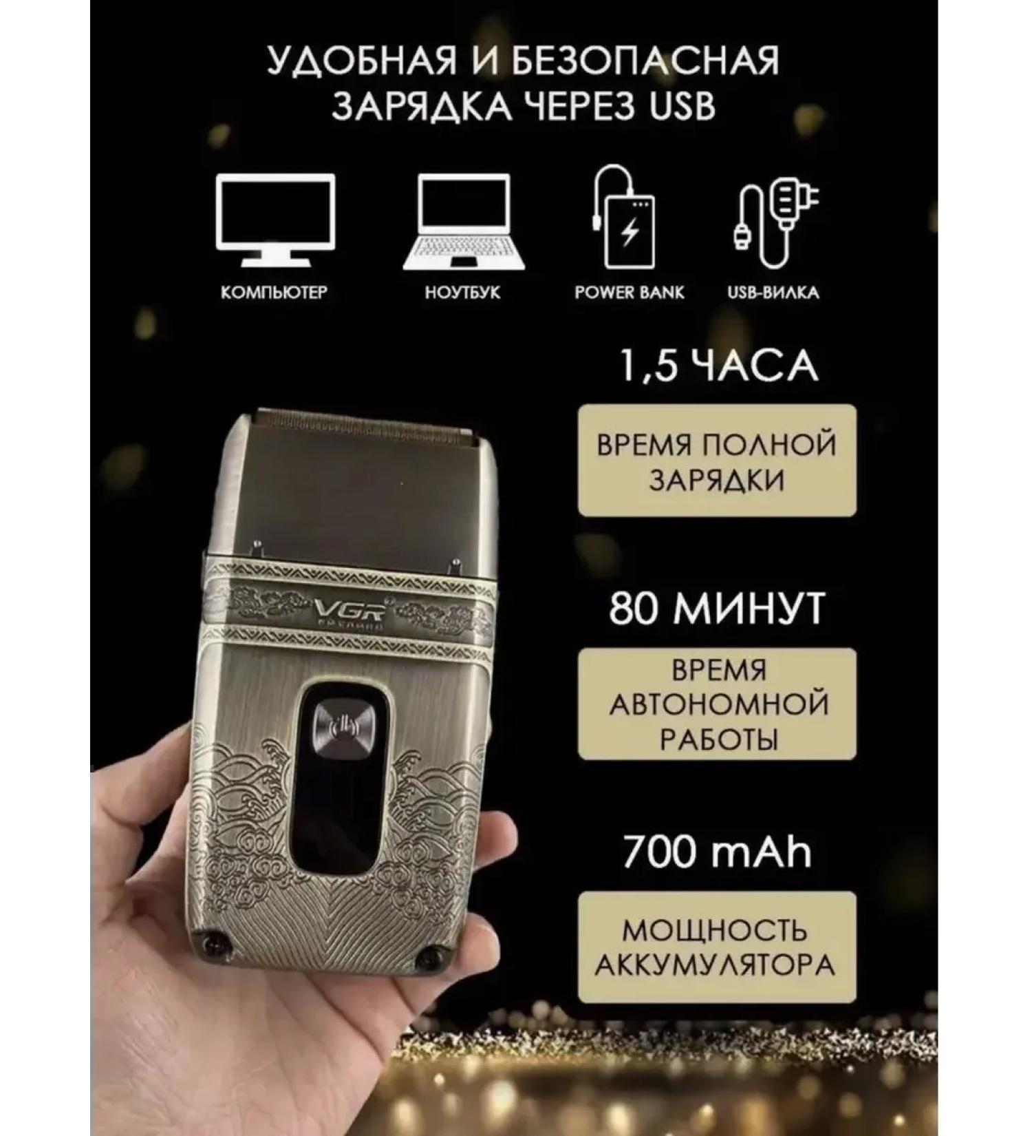 Multifunctional trimmer and shaver 2B1 - Buy Online on GoSupps.com