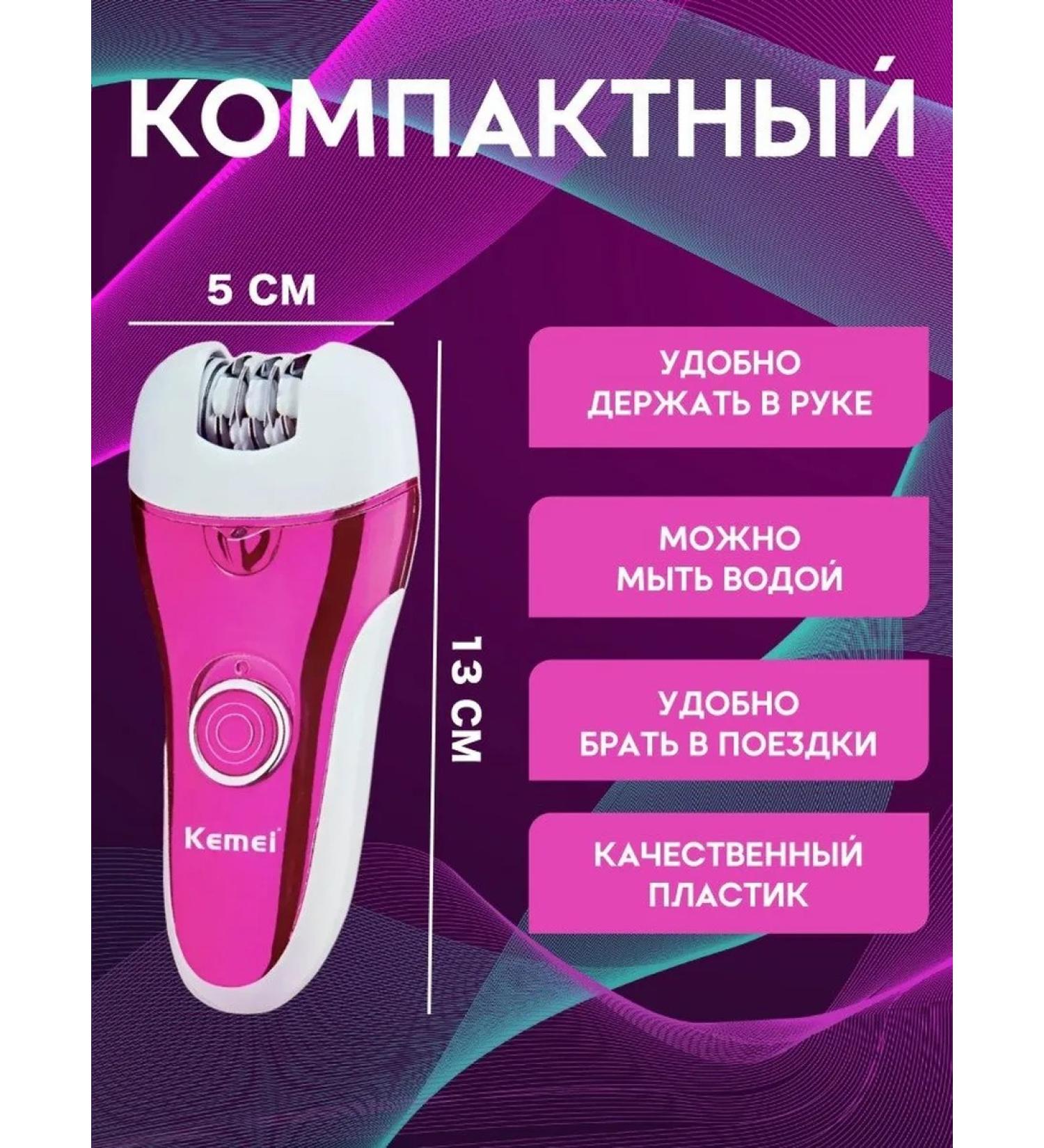 Professional level episrator for smooth skin - Buy Online on GoSupps.com