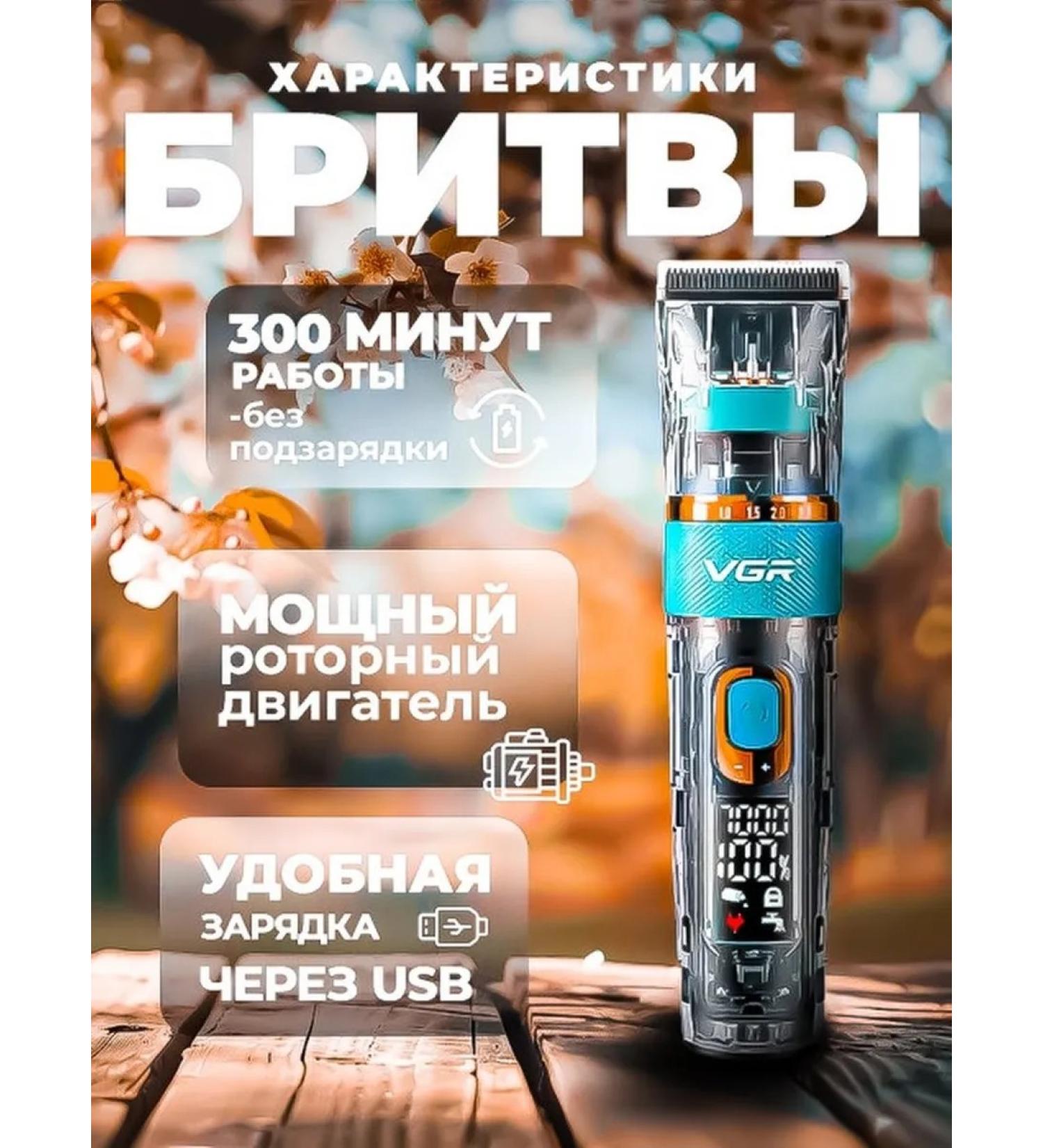 Accuracy and comfort modern trimmer to care - Buy Online on GoSupps.com