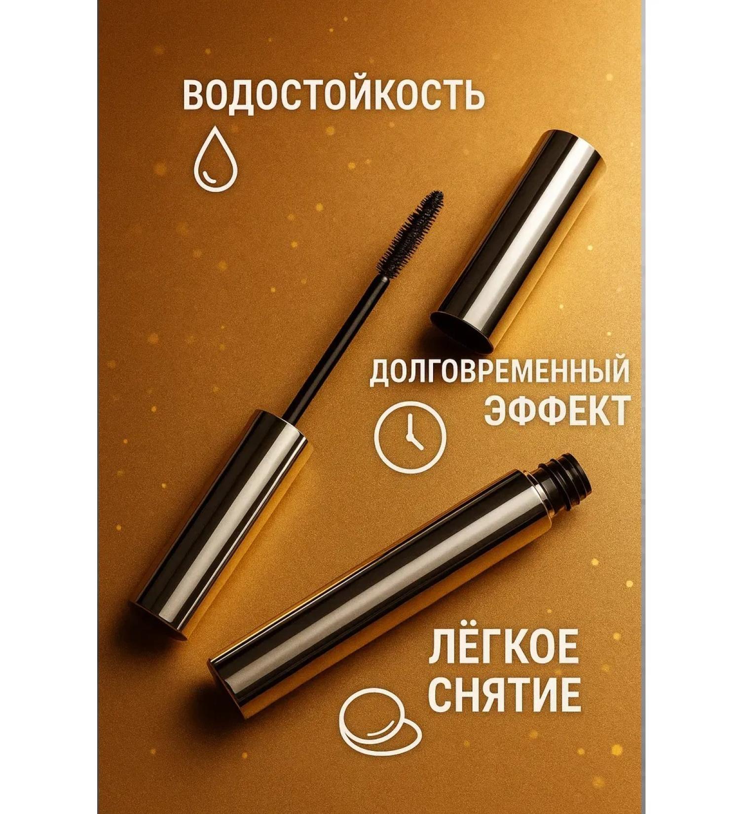 sps2 Mascara lengthening and twisting eyelashes - Buy Online on GoSupps.com