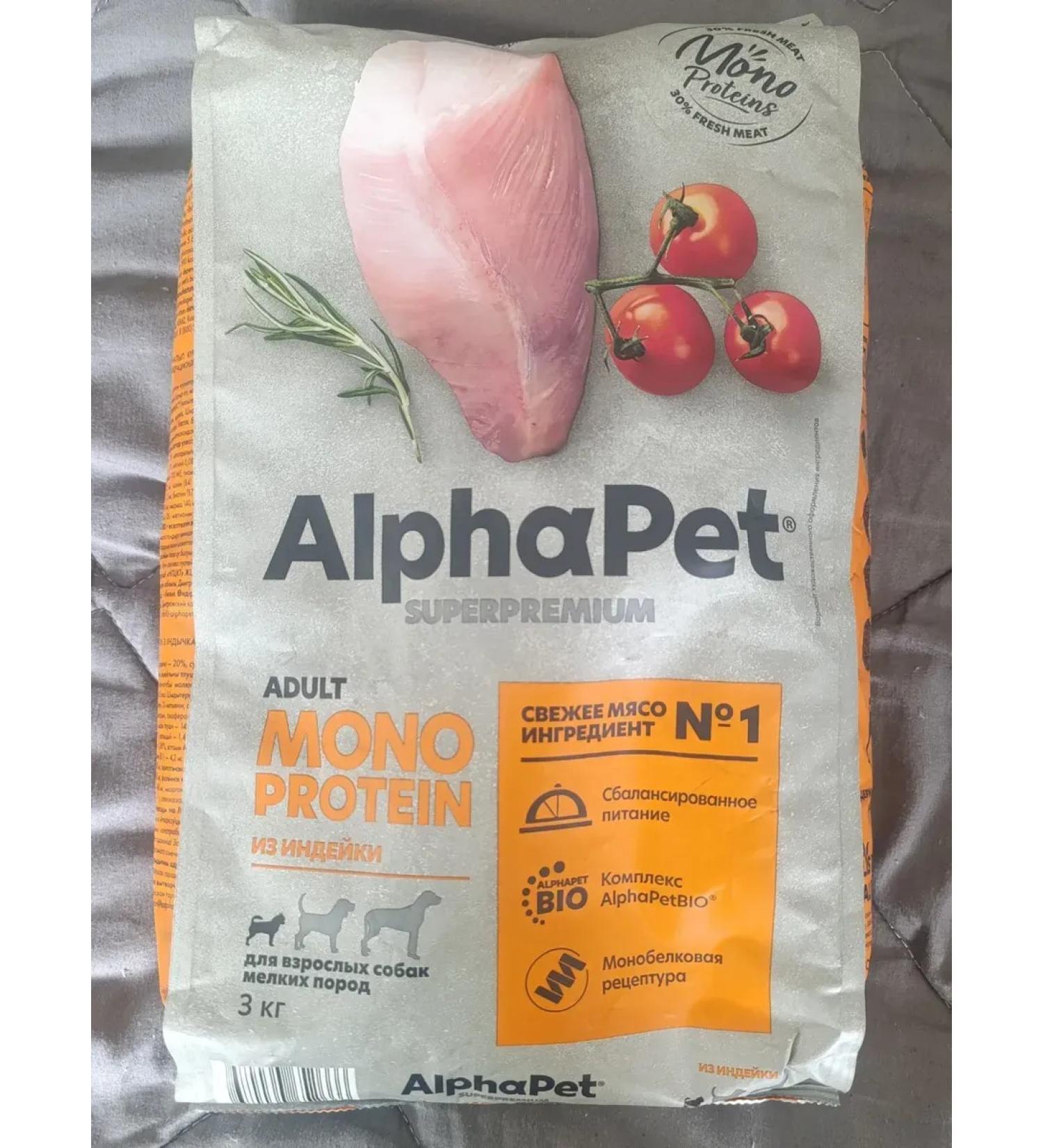 AlphaPet Monoprotein dry food for small dogs turkey 3kg - Buy Online on GoSupps.com