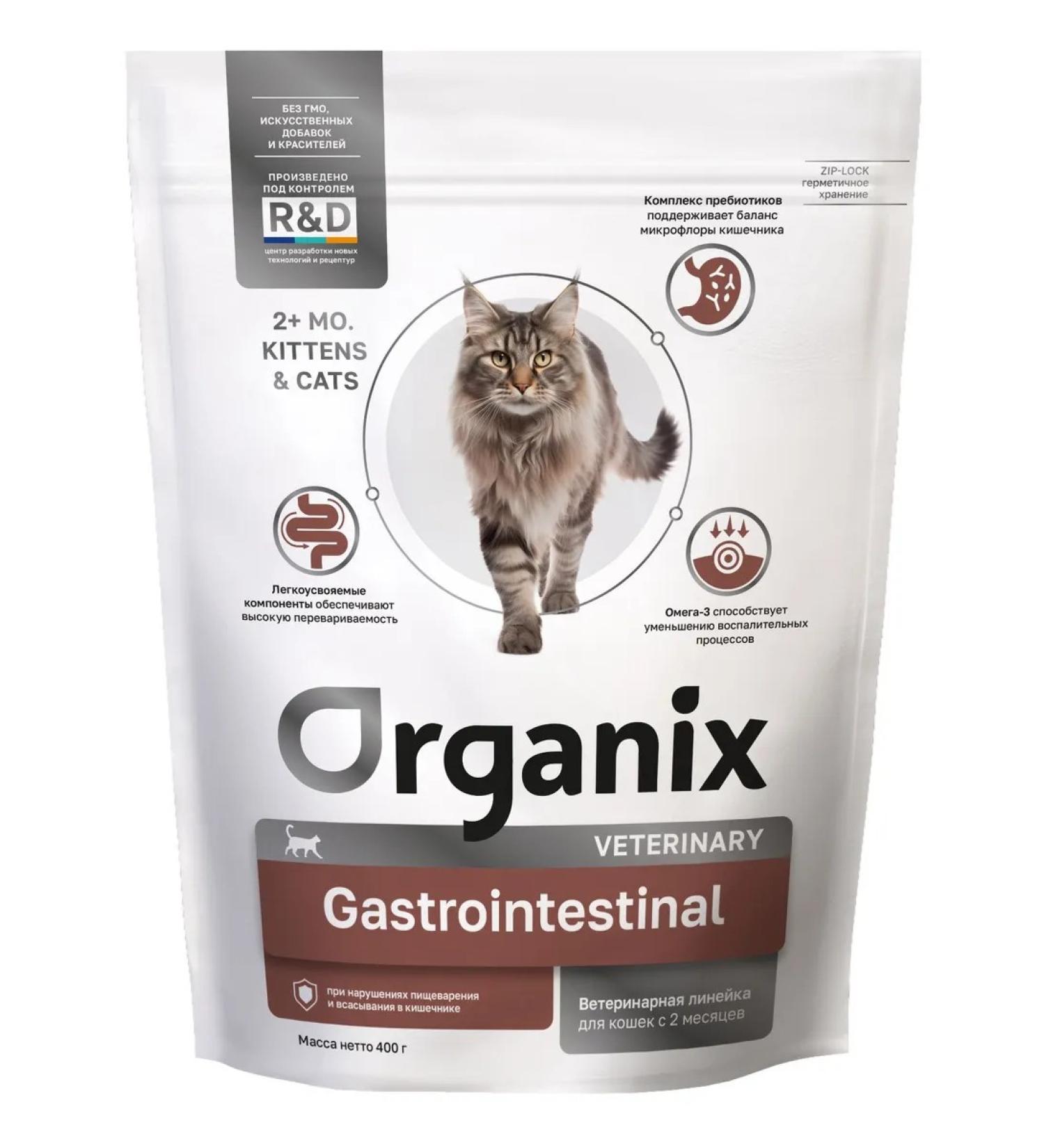Organix GASTROINTESTINAL cat food for digestive disorders 400 g