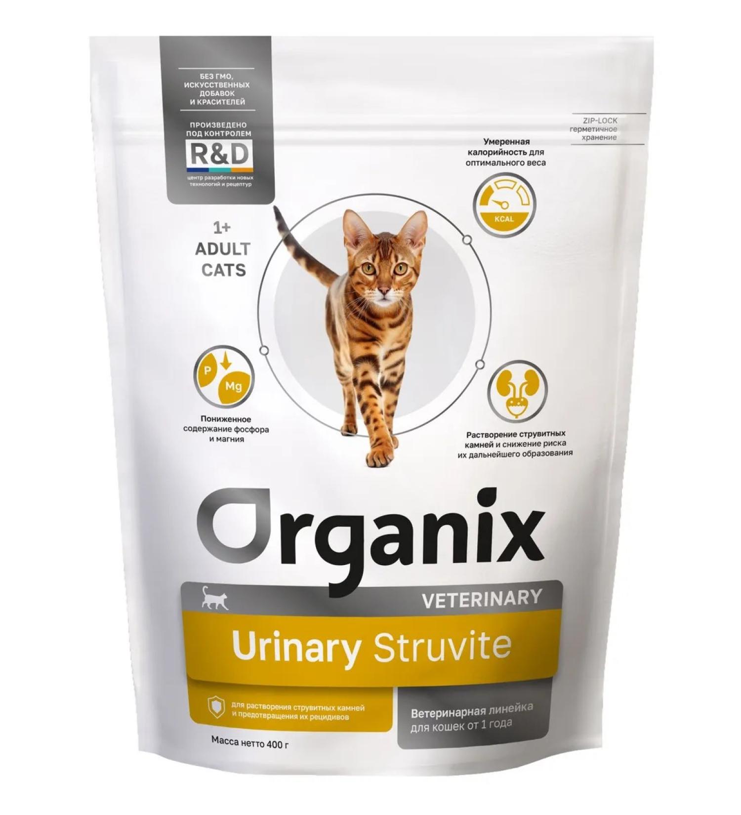 Organix Urinary cat food with cupivite stones 400 g