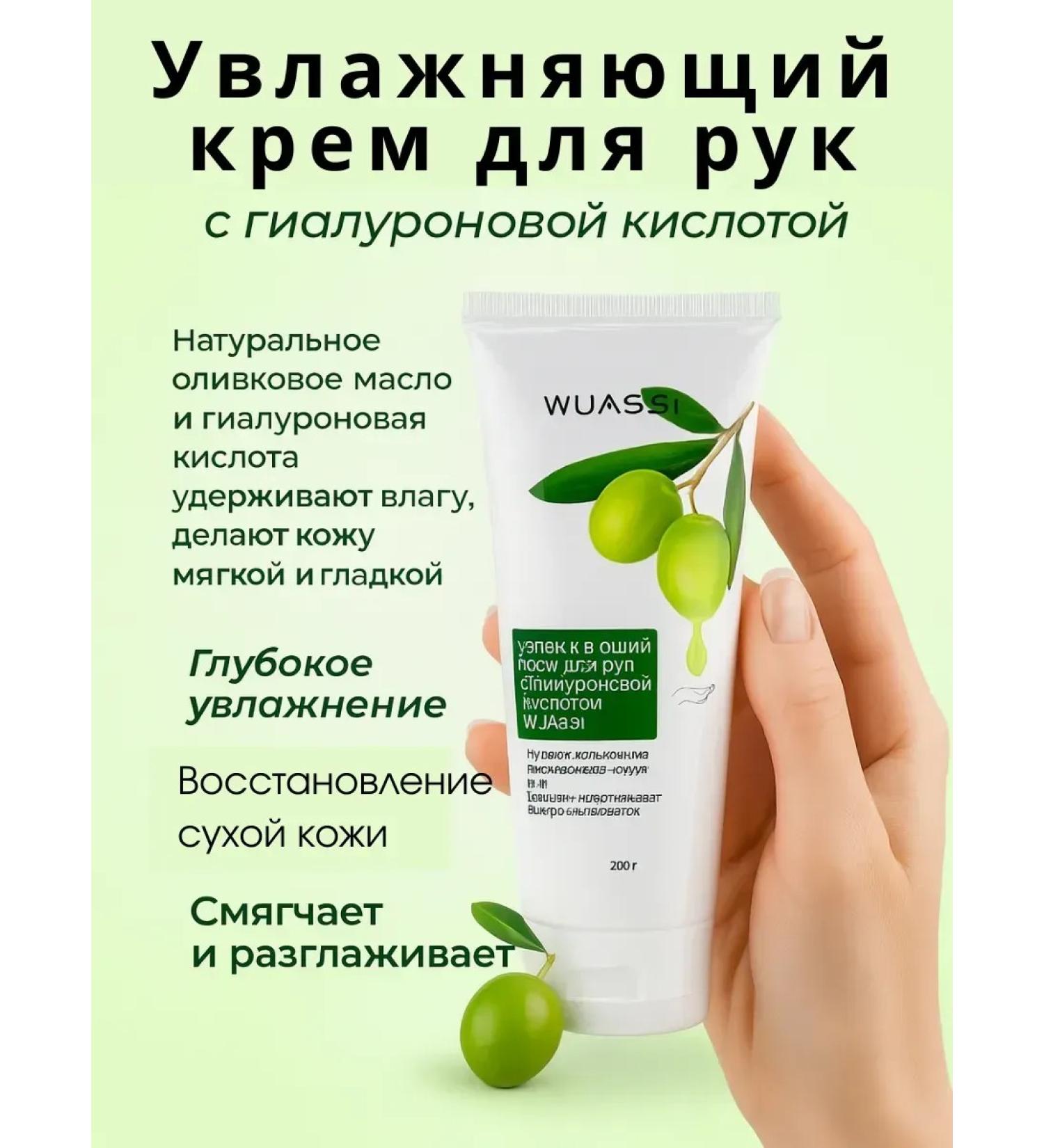 SABUK Hands with hyaluronic acid - Buy Online on GoSupps.com