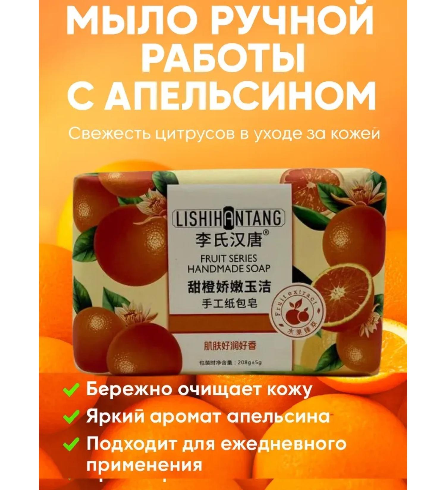 SABUK Handmade soap for body with aroma solid toilet - Buy Online on GoSupps.com