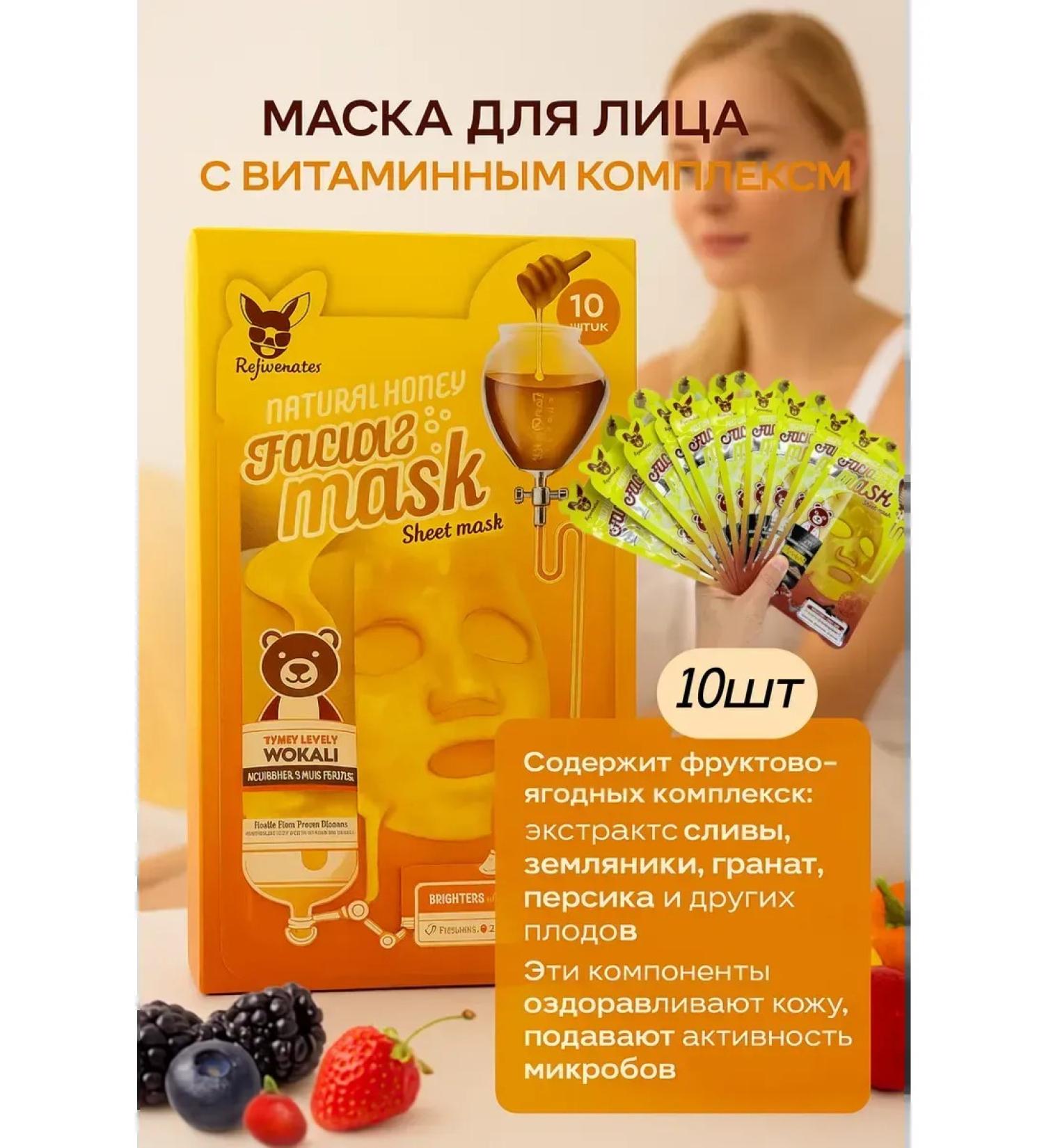 DATKAZ Fabric face mask rejuvenating 10pcs - Buy Online on GoSupps.com