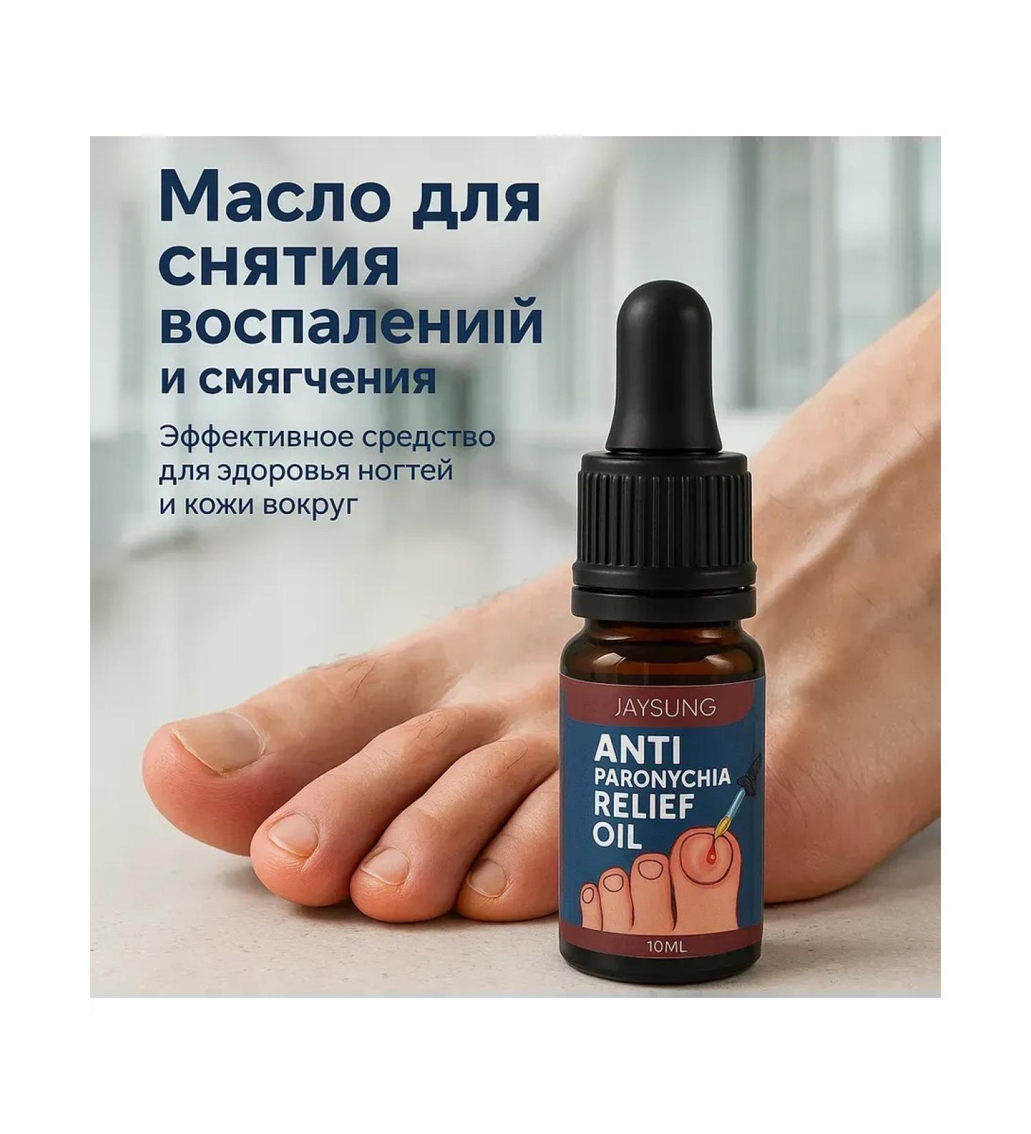 kan3 Nail oil. Nail care - Buy Online on GoSupps.com