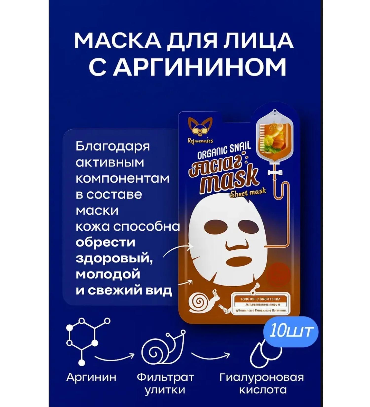 DATKAZ Fabric mask anti -aging face care Lifting 10pcs - Buy Online on GoSupps.com