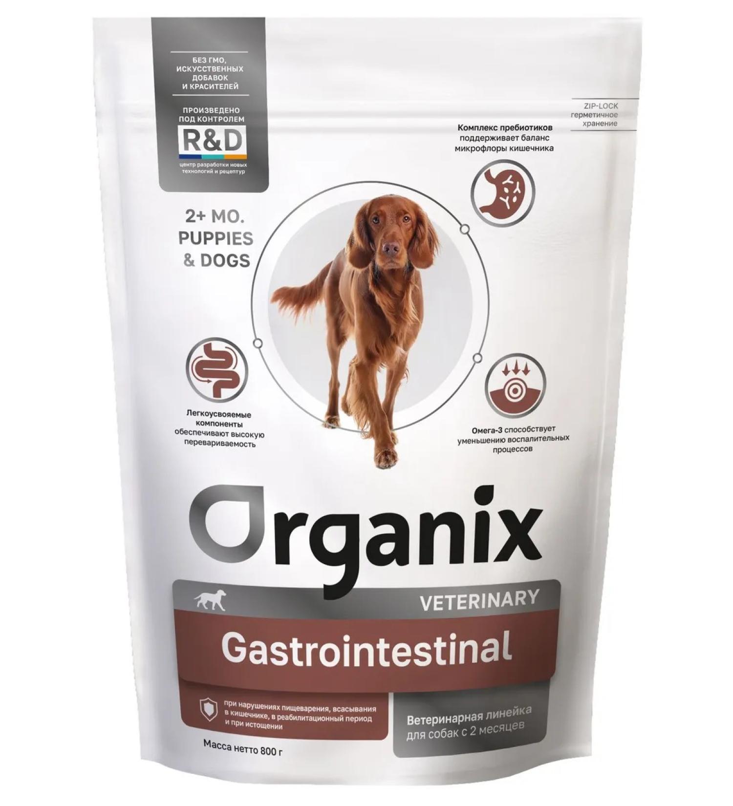 Organix GASTROINTESTINAL dog food for digestive disorders 800 g