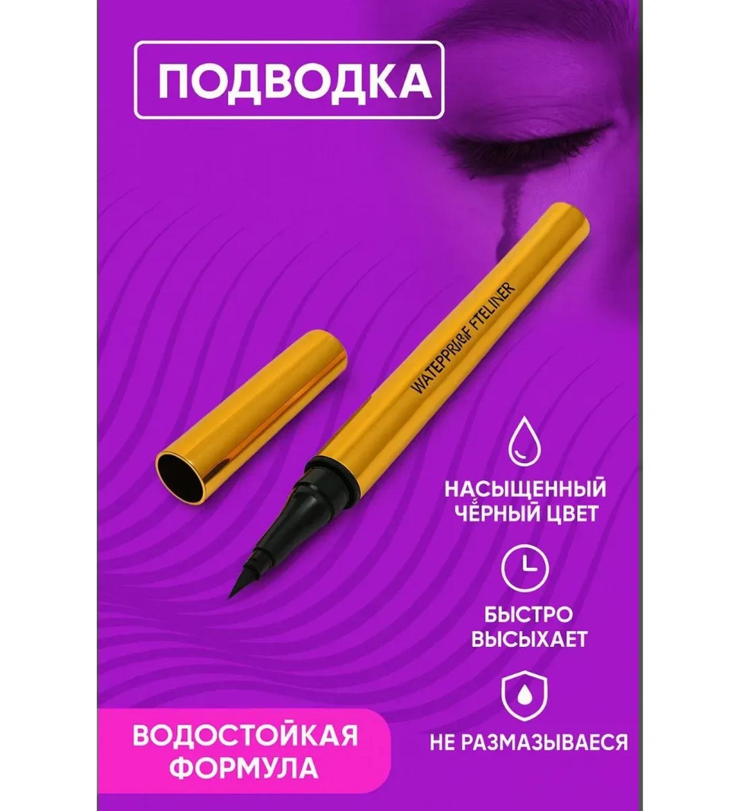 Vlar BEAUTY Flomer's eyebrow - Buy Online on GoSupps.com