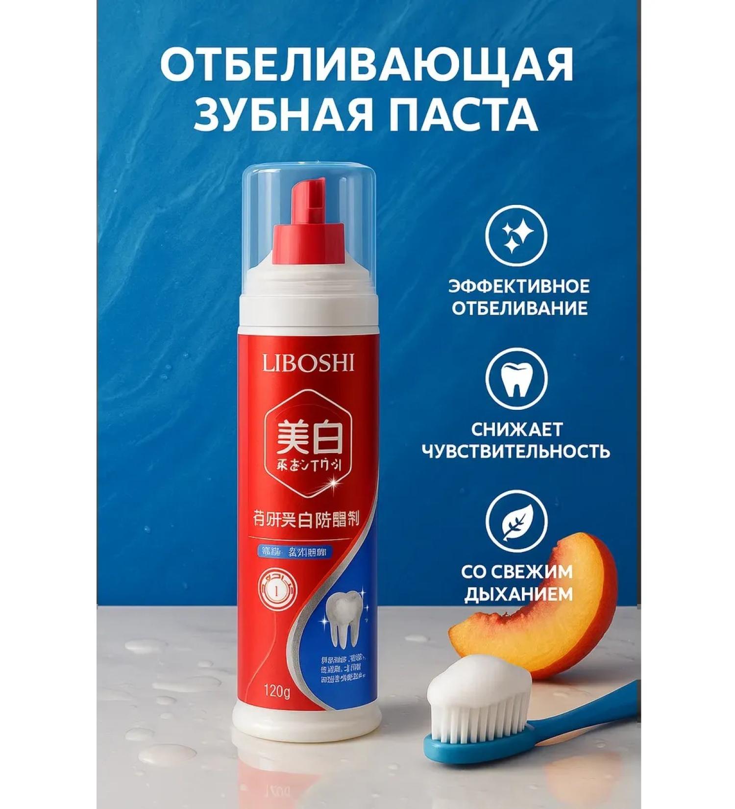CO26 Professional whitening toothpaste foam 120 g - Buy Online on GoSupps.com