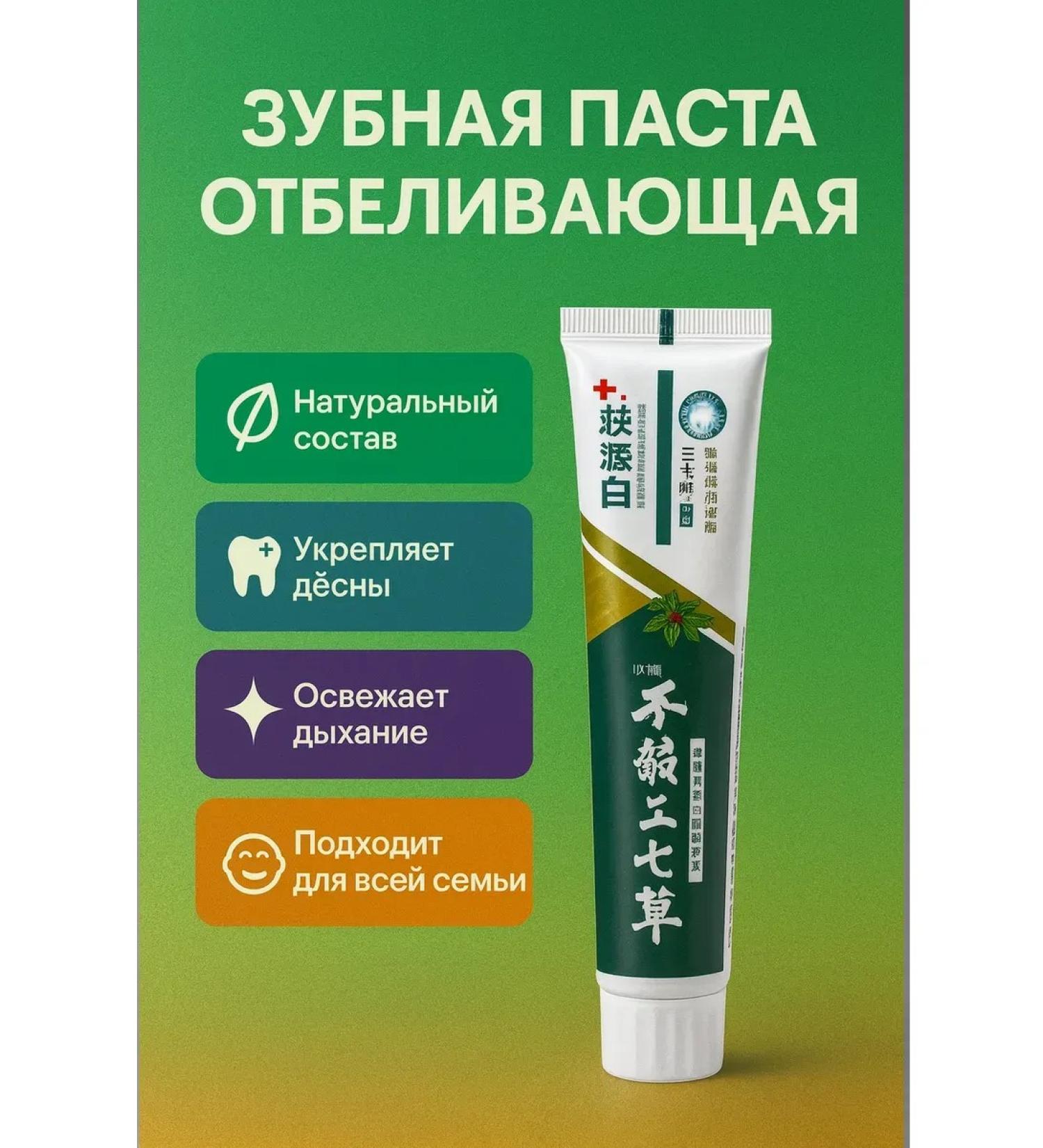 CO26 The toothpaste whitening for complex protection of the oral cavity - Buy Online on GoSupps.com