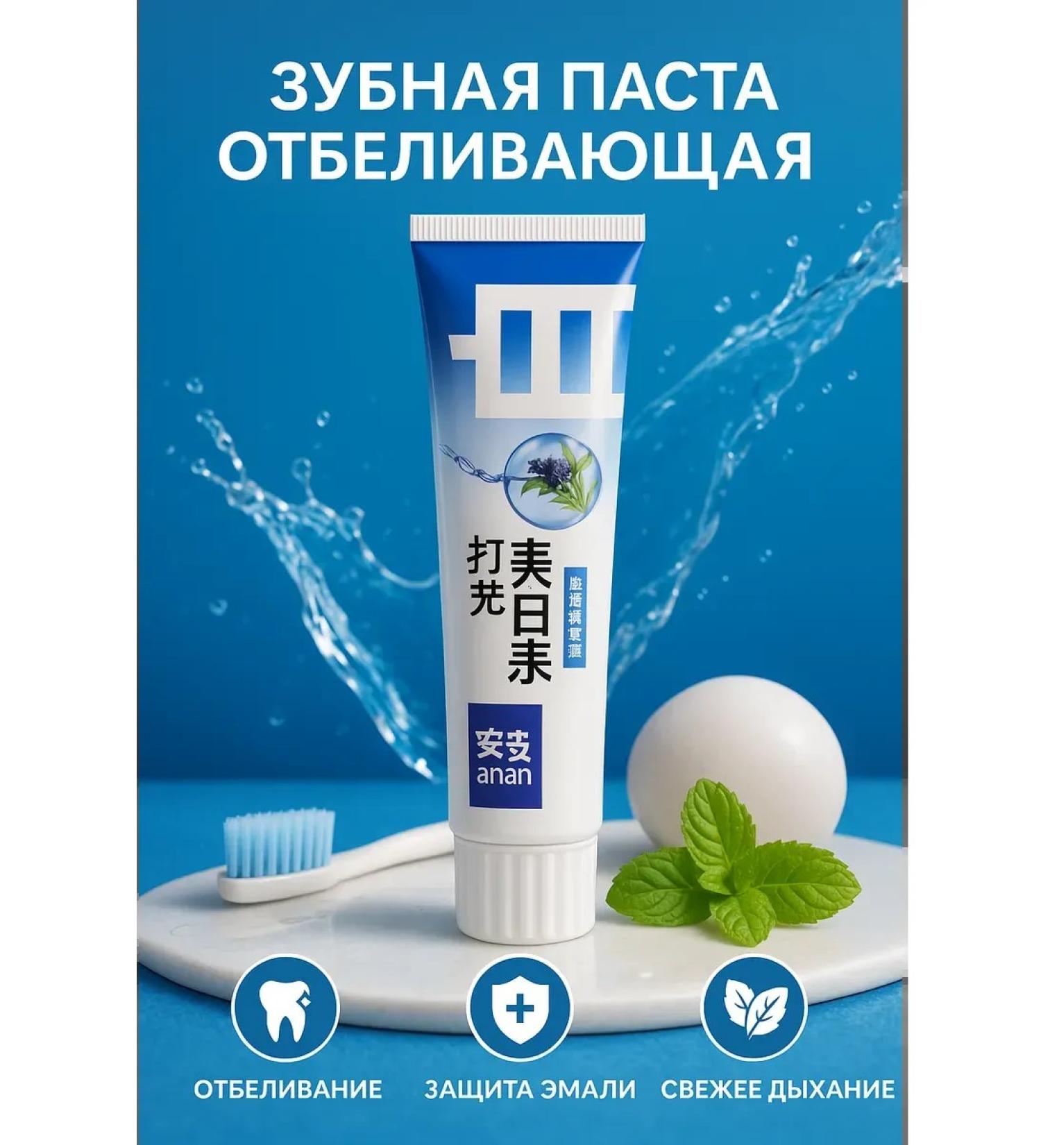 CO26 Whitening toothpaste - Buy Online on GoSupps.com
