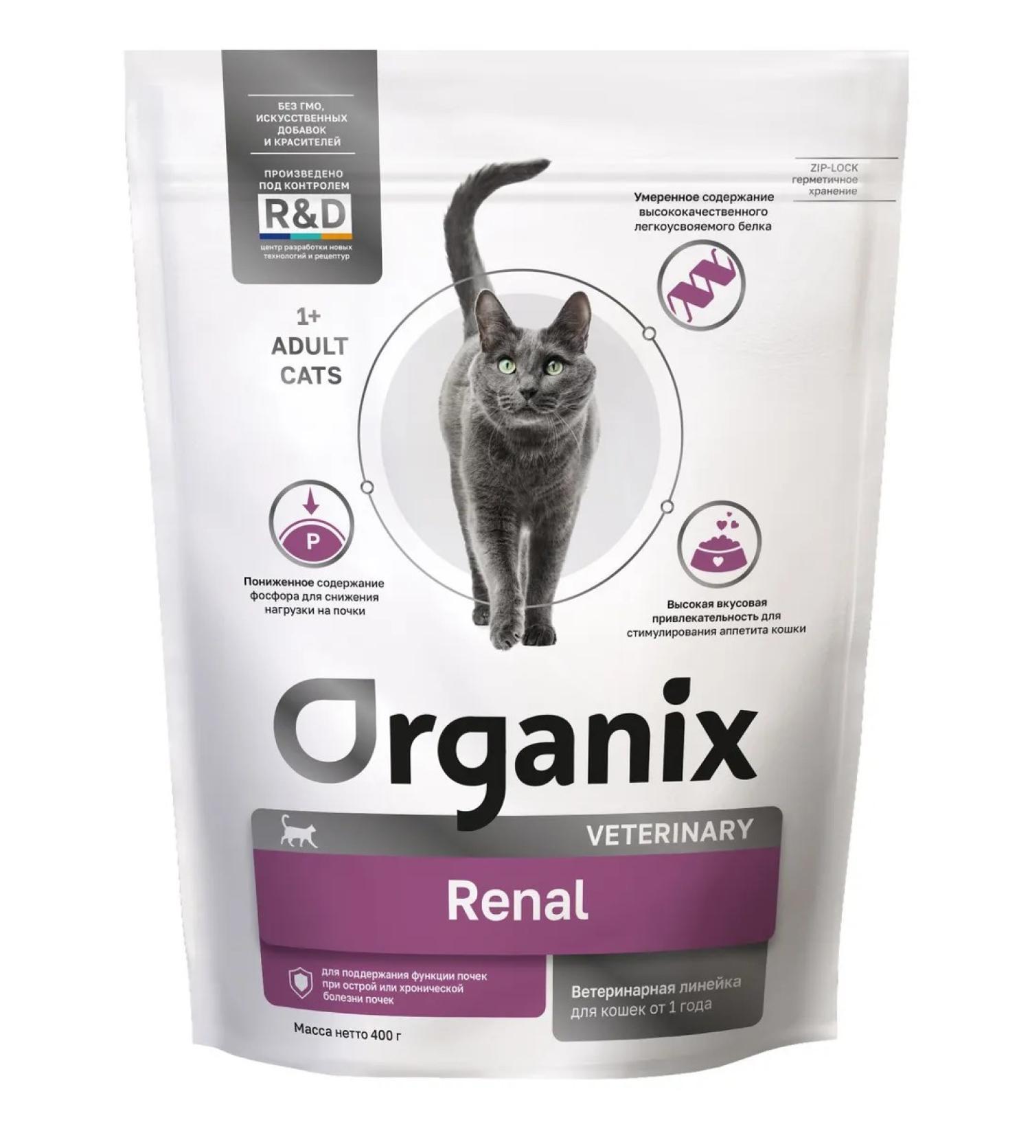 Organix Renal cat food for kidney disease 400 g