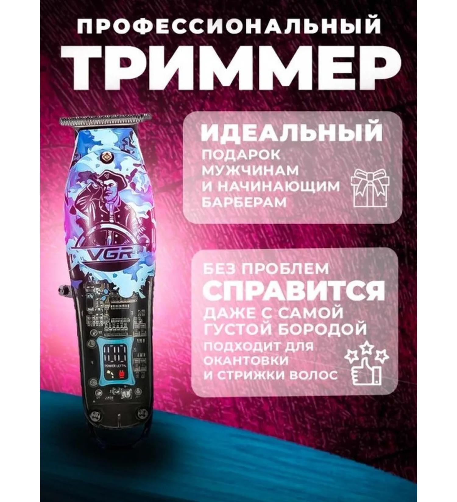 Convenient trimmer to care - Buy Online on GoSupps.com