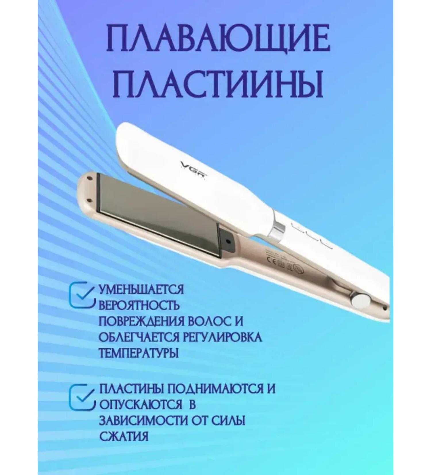 hair straightener Electric power plots for smooth and shiny hair - Buy Online on GoSupps.com