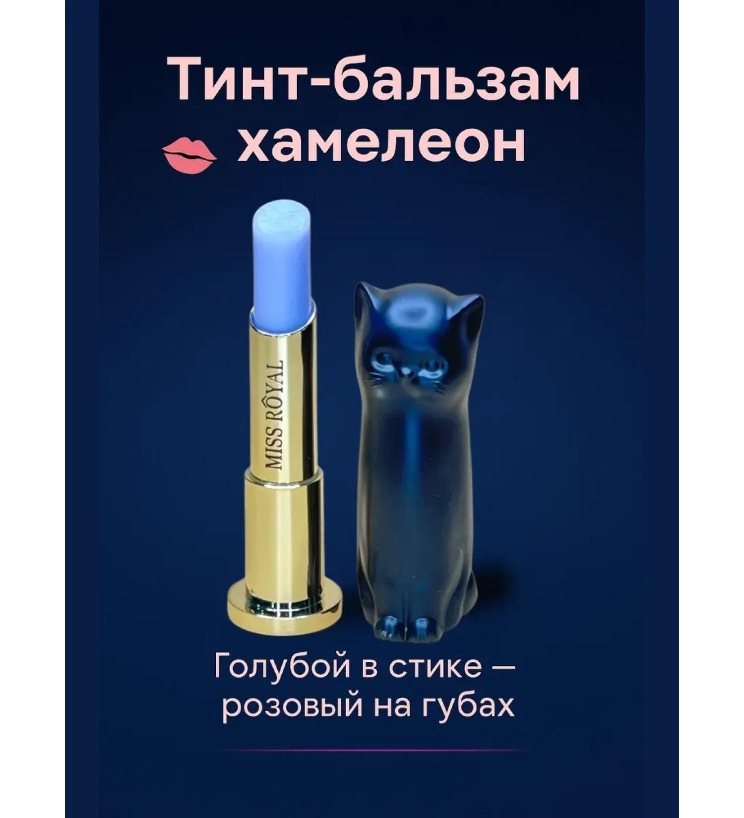 Baruch Lip tint with a manifestation of pale pink - Buy Online on GoSupps.com