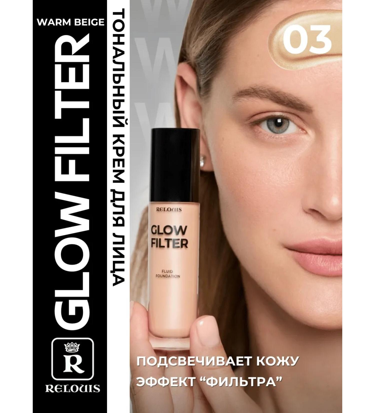 RELOUIS Tonal cream fluid Glow Filter tone 03 - Buy Online on GoSupps.com